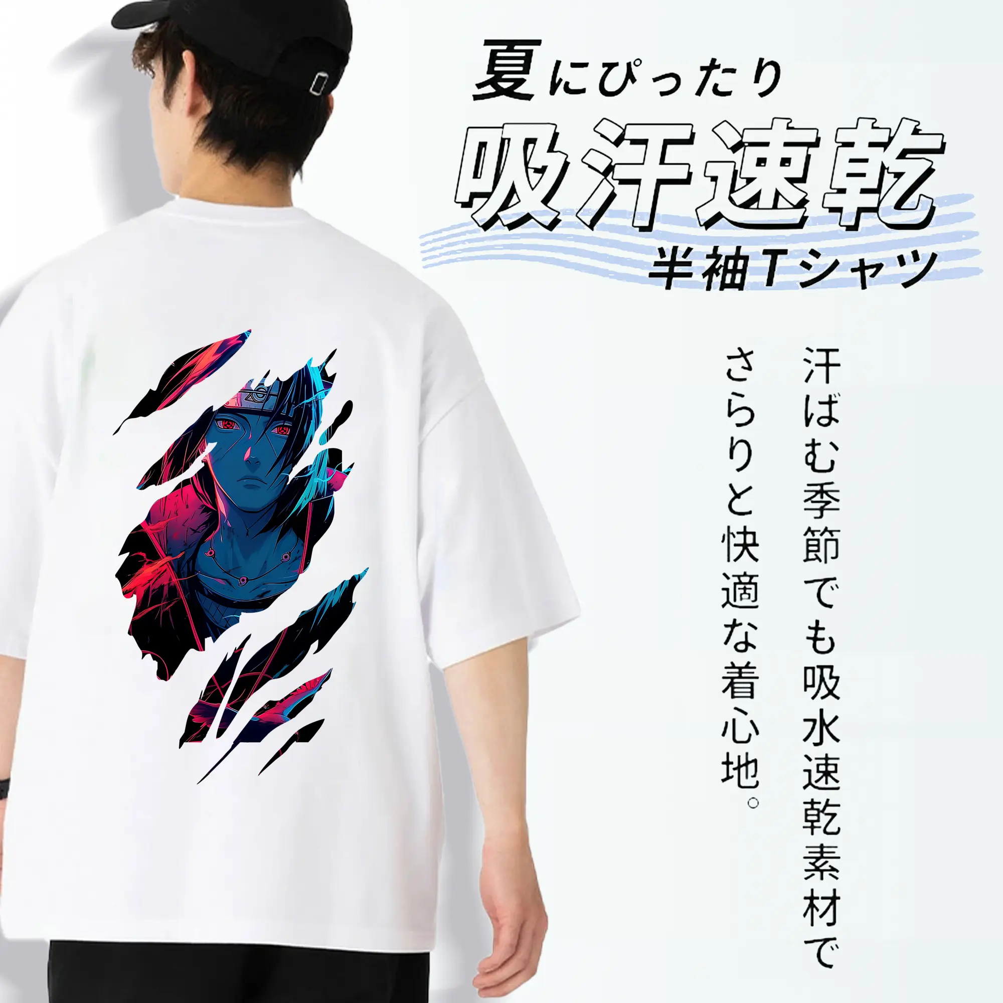 ナルト グッズ うちは イタチ