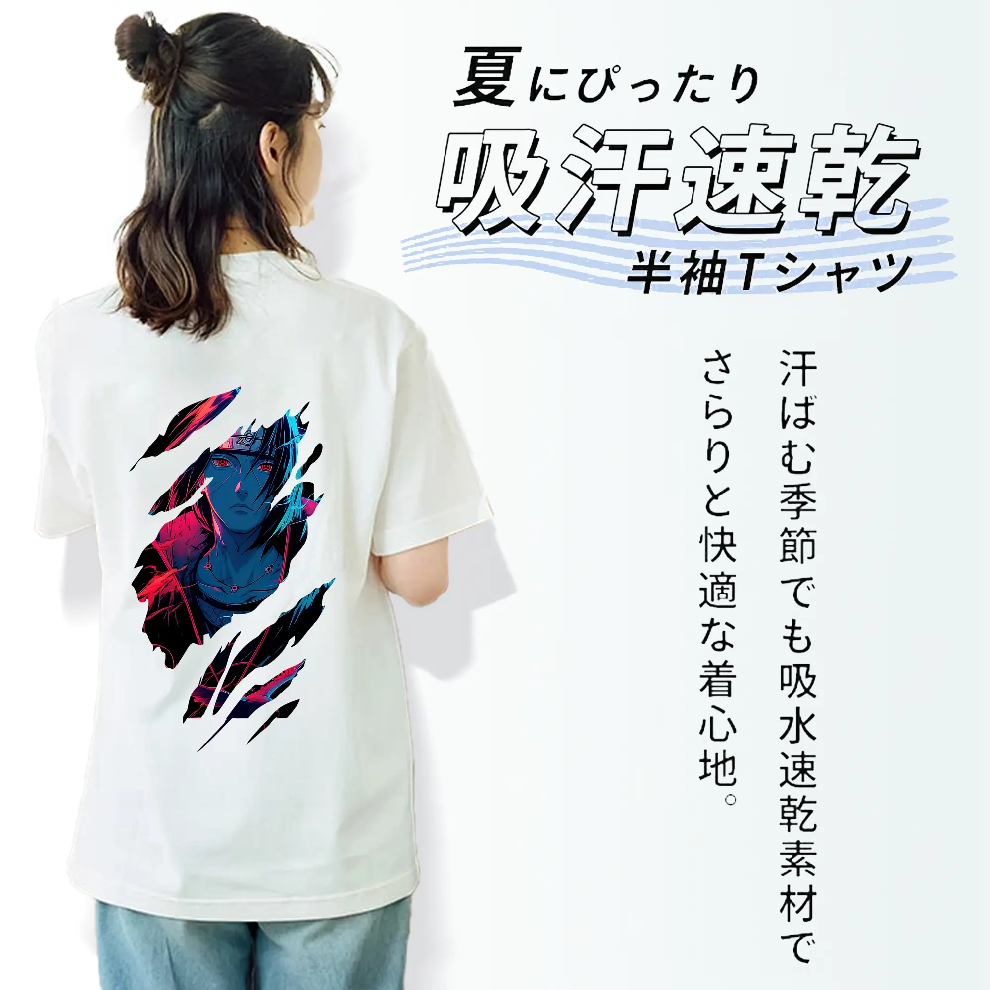 ナルト グッズ うちは イタチ