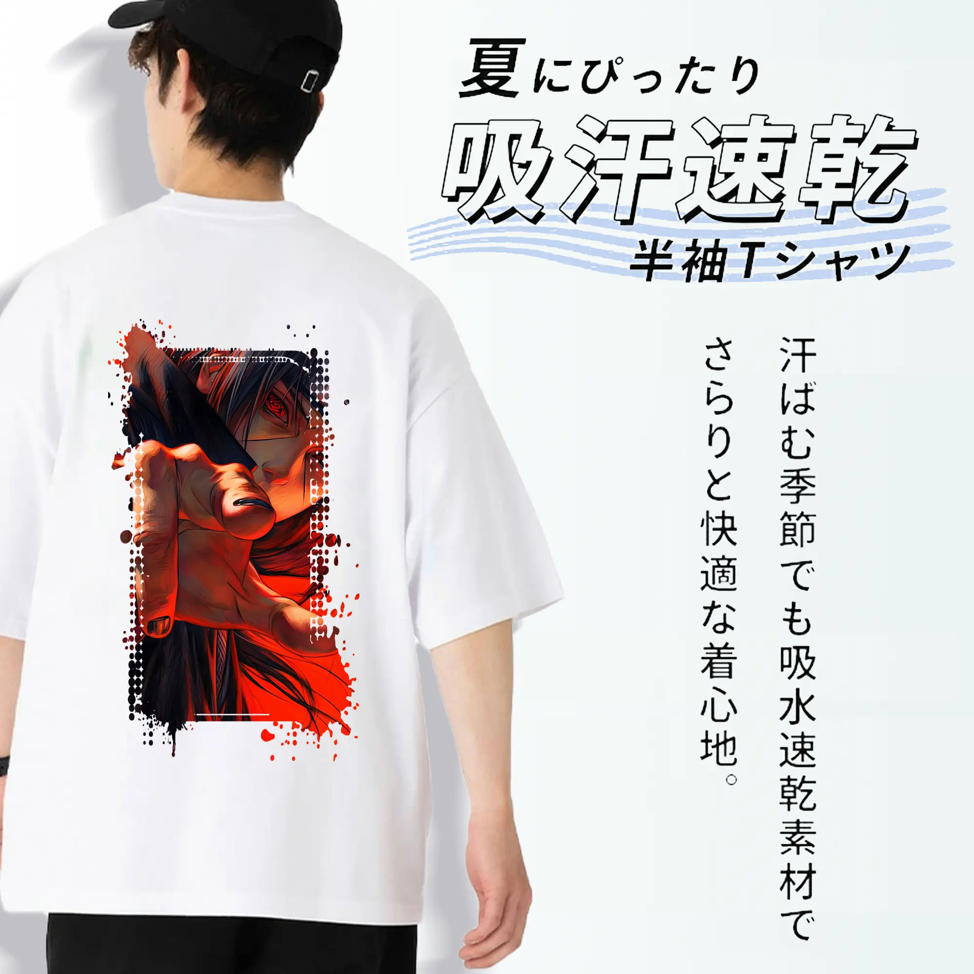 ナルト グッズ うちは イタチ