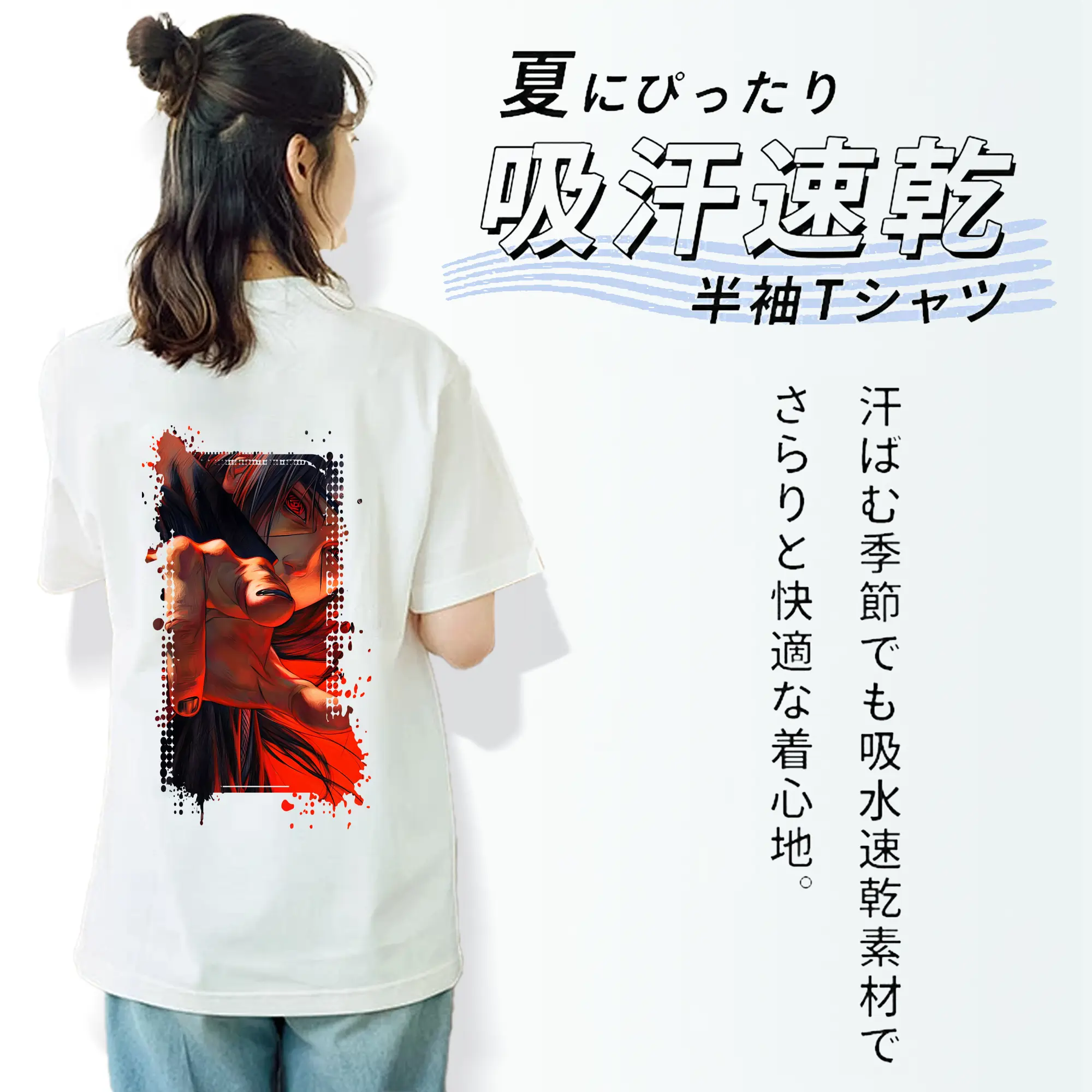 ナルト グッズ うちは イタチ