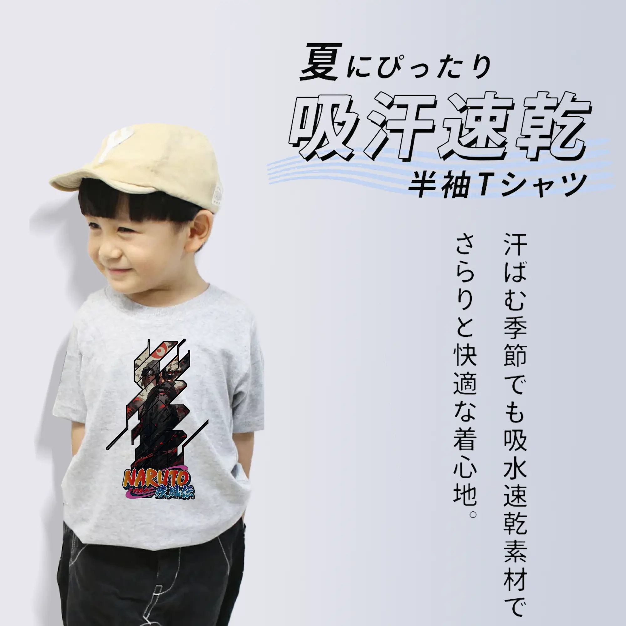 ナルト グッズ うちは イタチ