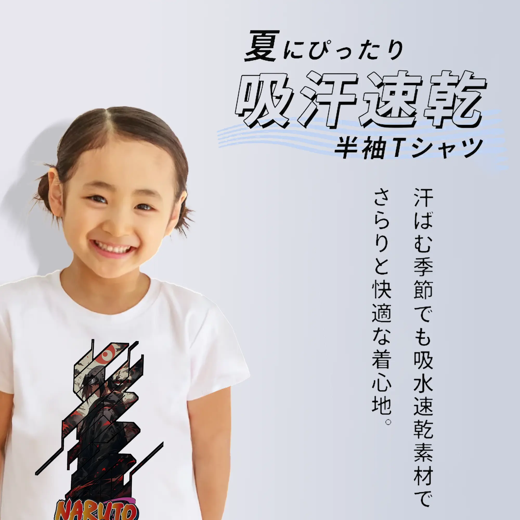 ナルト グッズ うちは イタチ