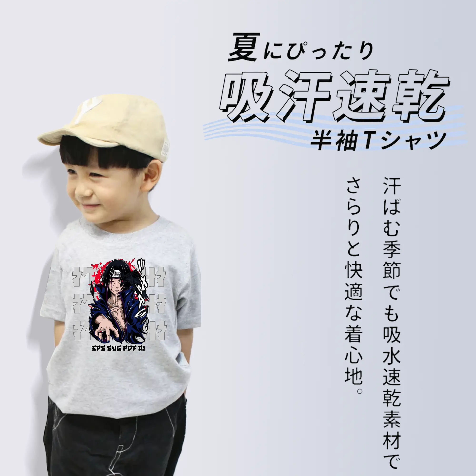 ナルト グッズ うちは イタチ