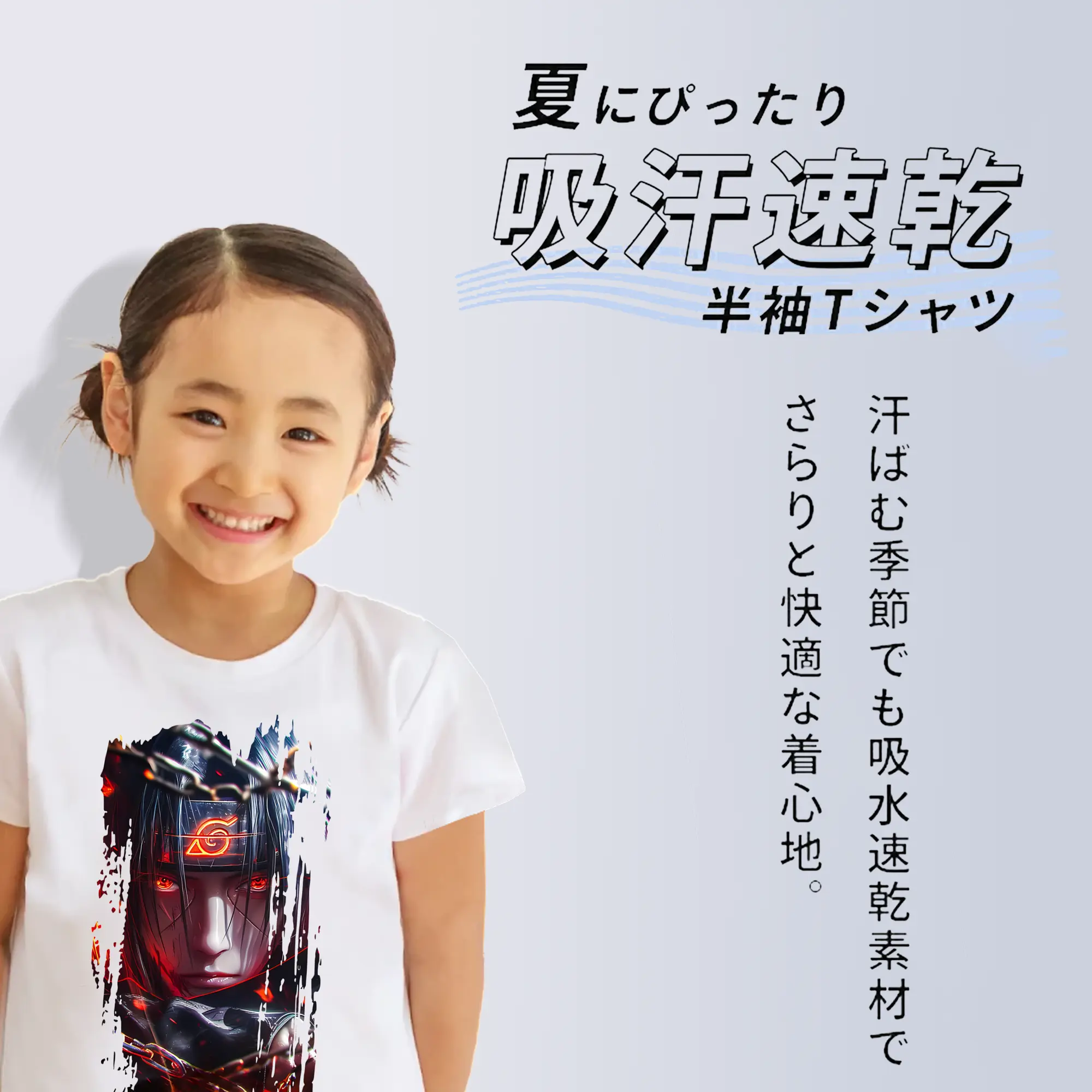 ナルト グッズ うちは イタチ