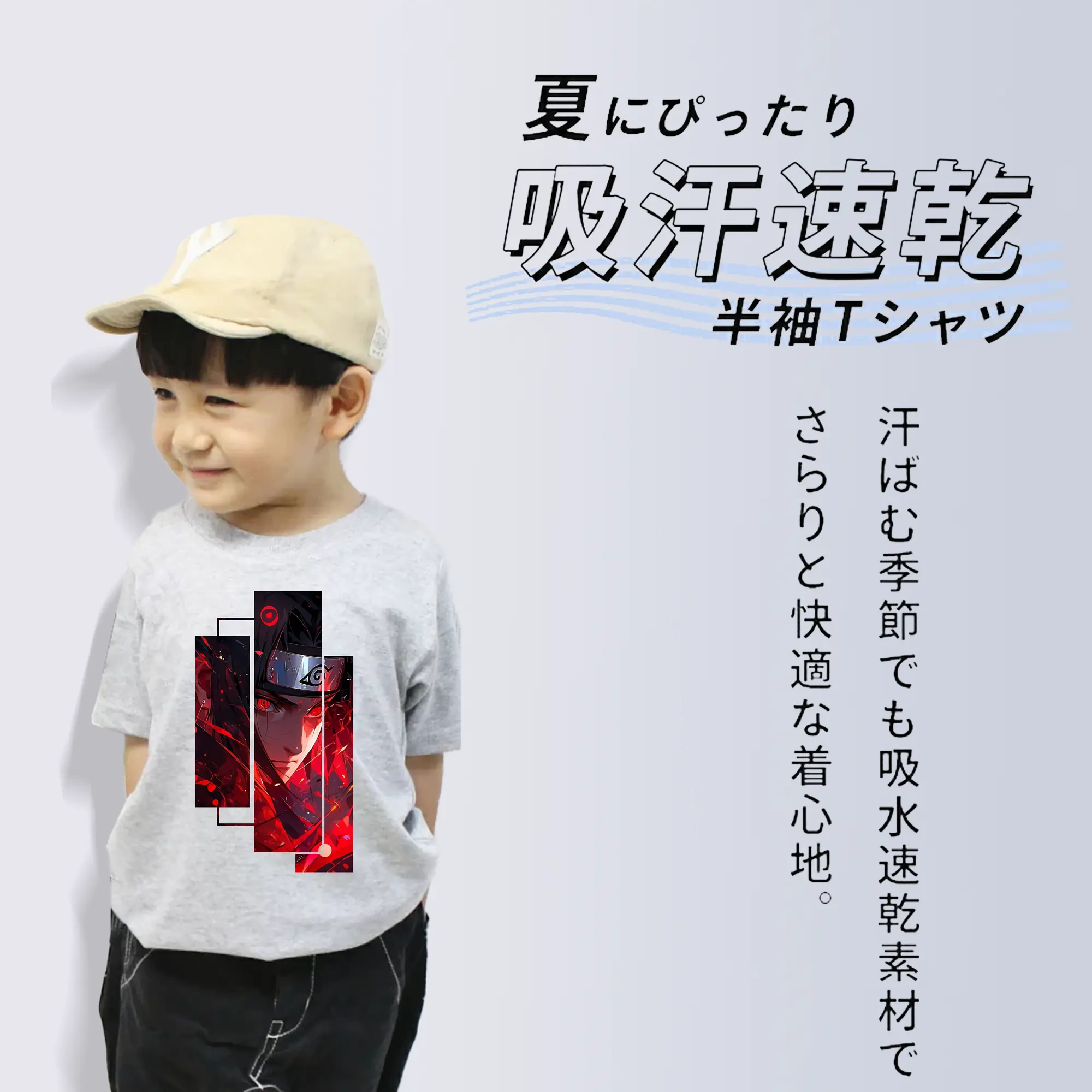 ナルト グッズ うちは イタチ