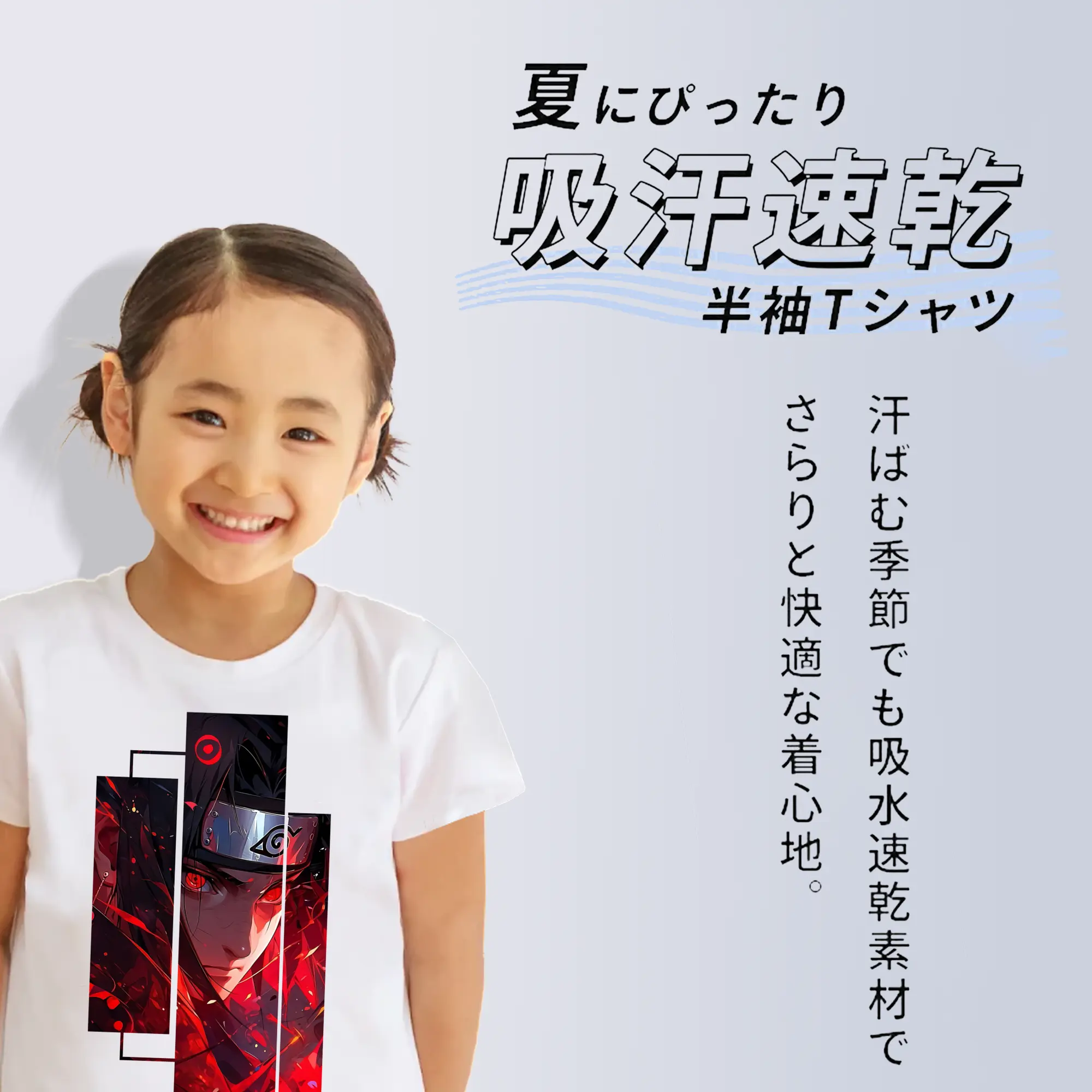 ナルト グッズ うちは イタチ