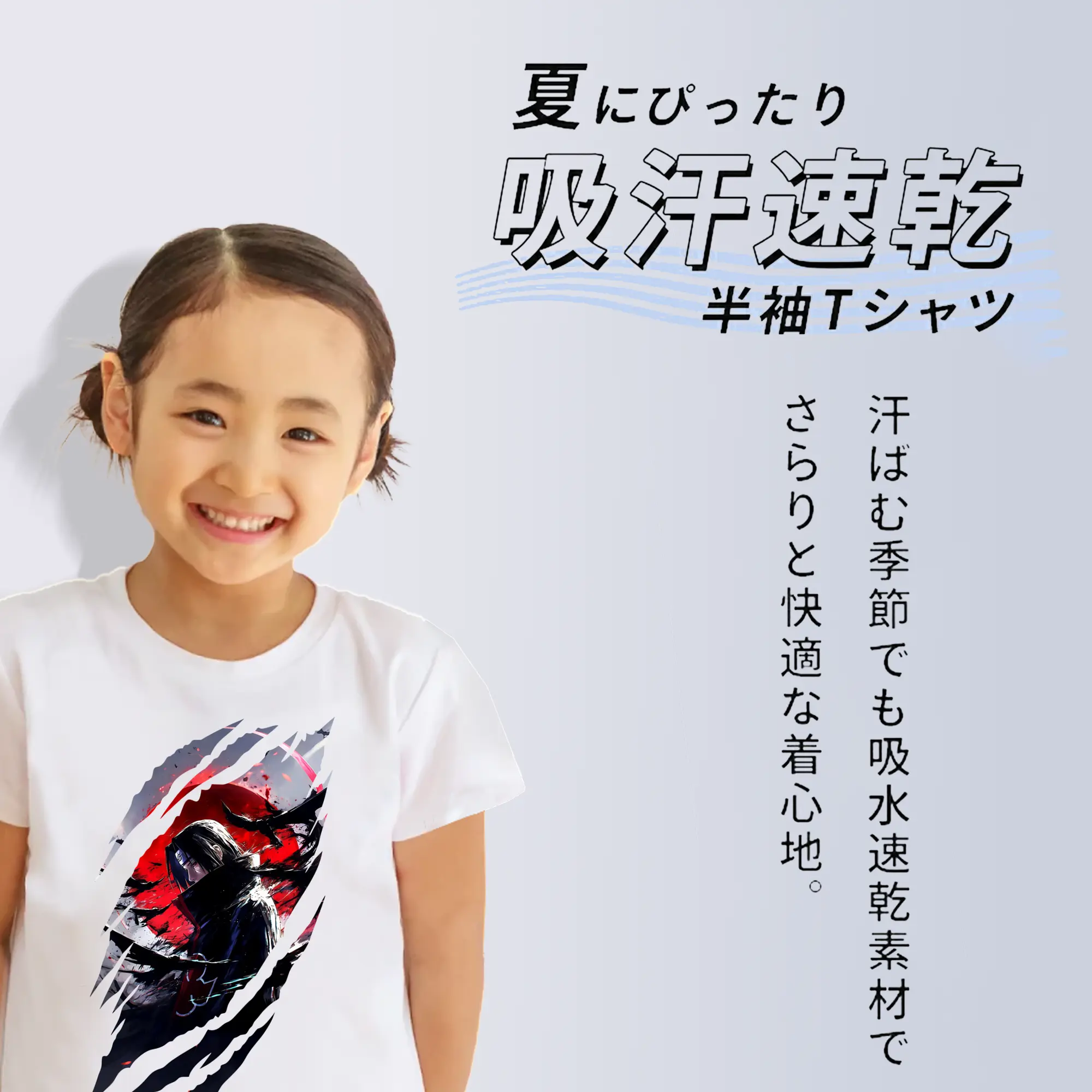 ナルト グッズ うちは イタチ