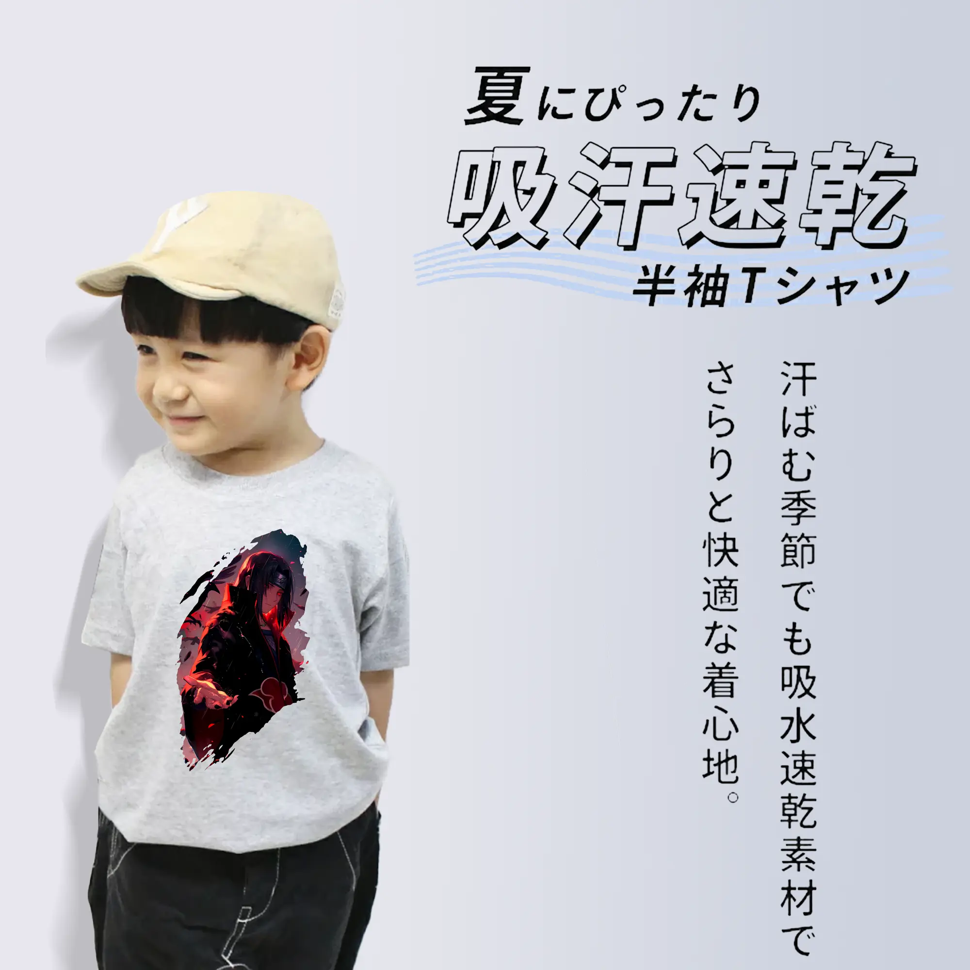 ナルト グッズ うちは イタチ