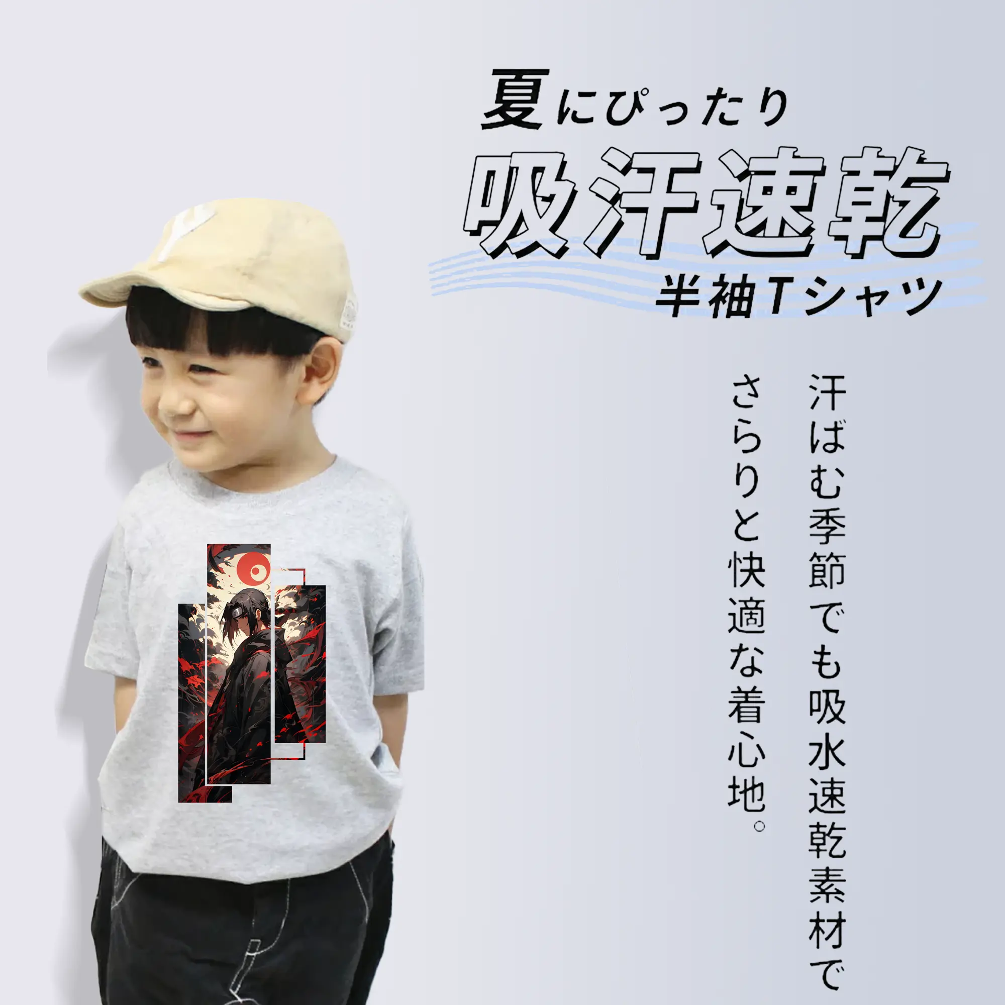 ナルト グッズ うちは イタチ