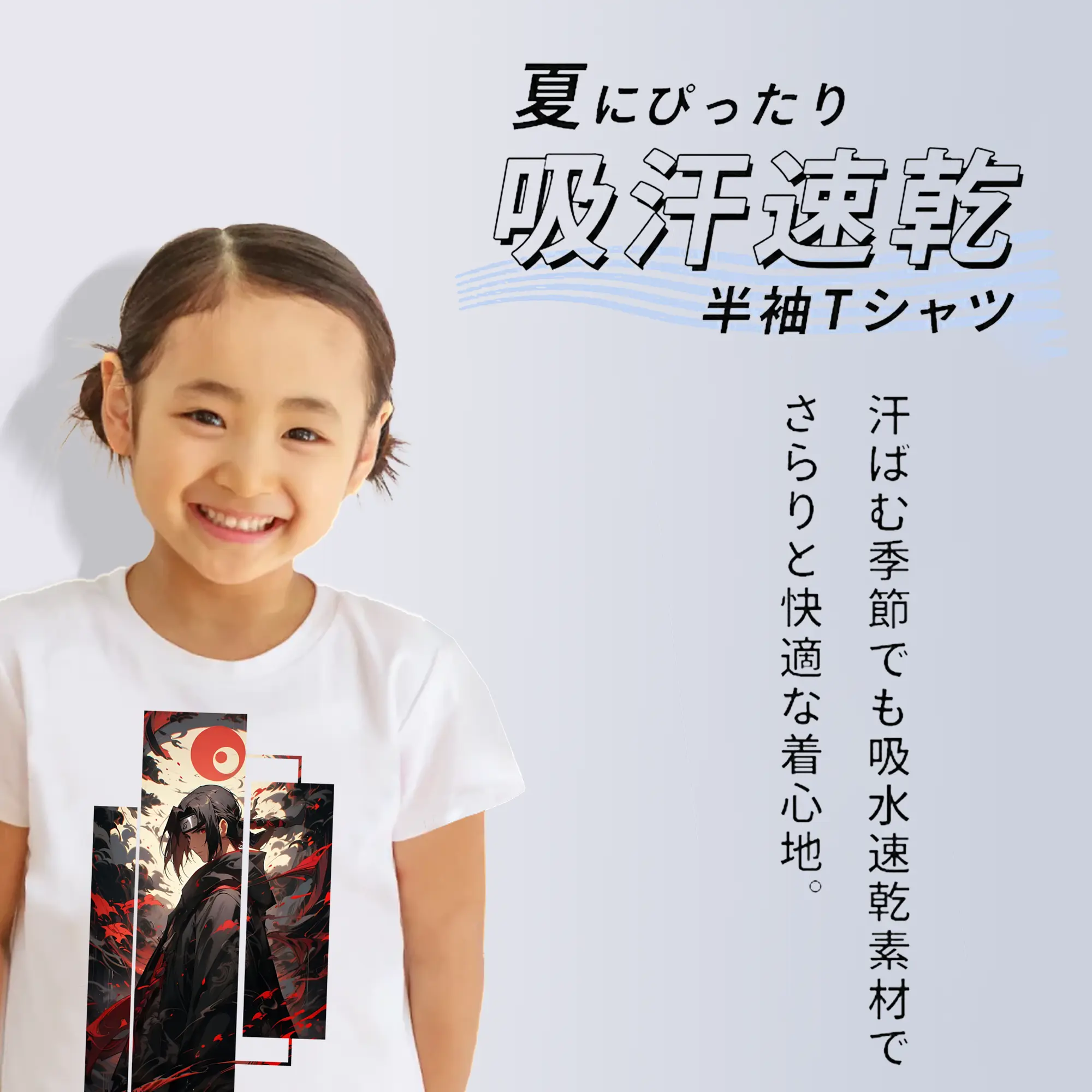 ナルト グッズ うちは イタチ