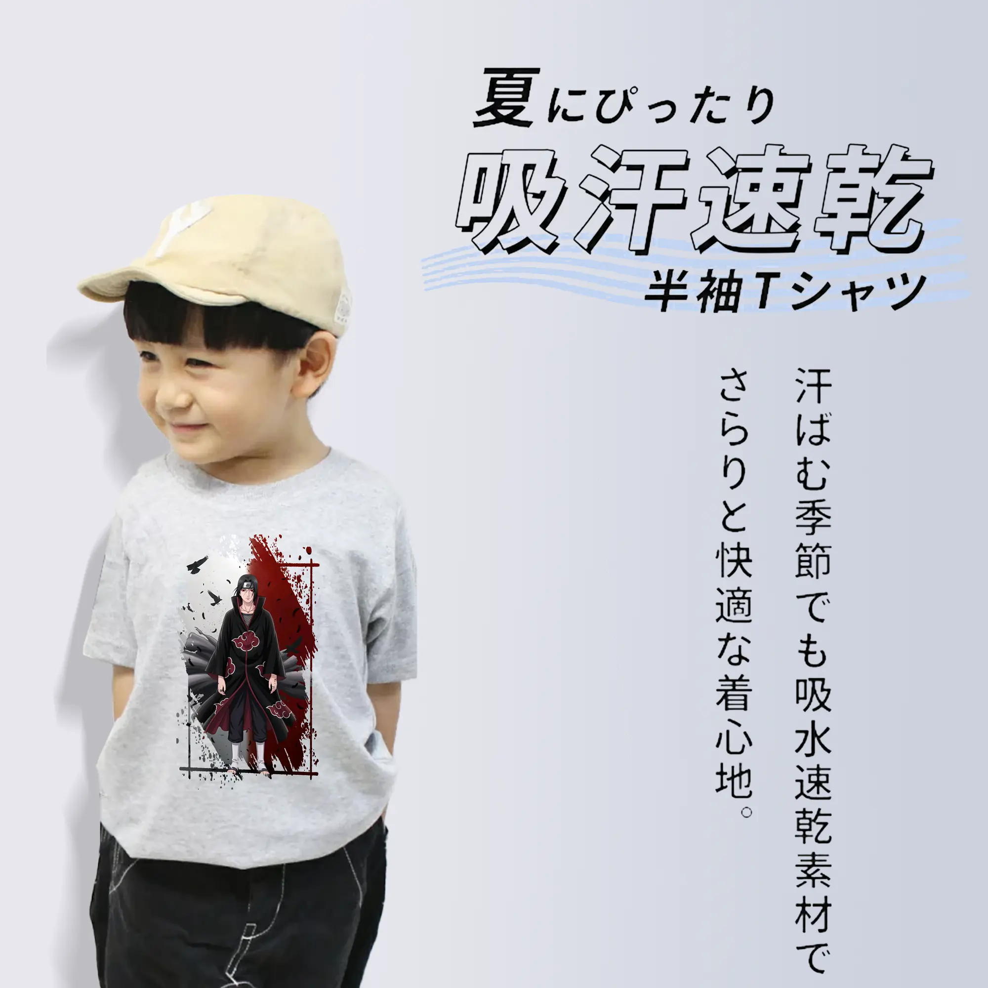 ナルト グッズ うちは イタチ