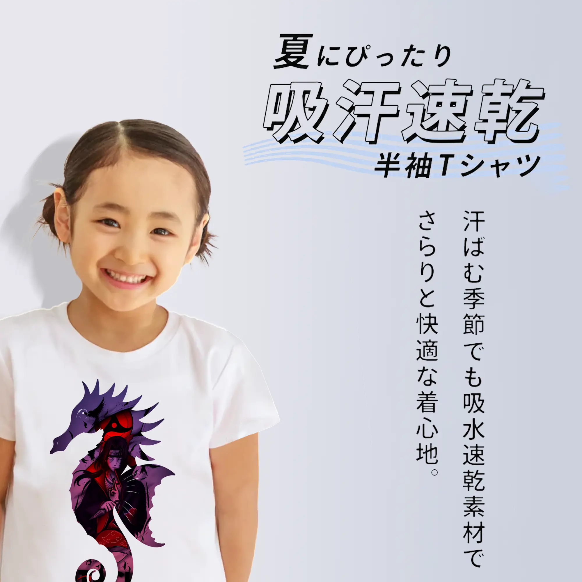 ナルト グッズ うちは イタチ