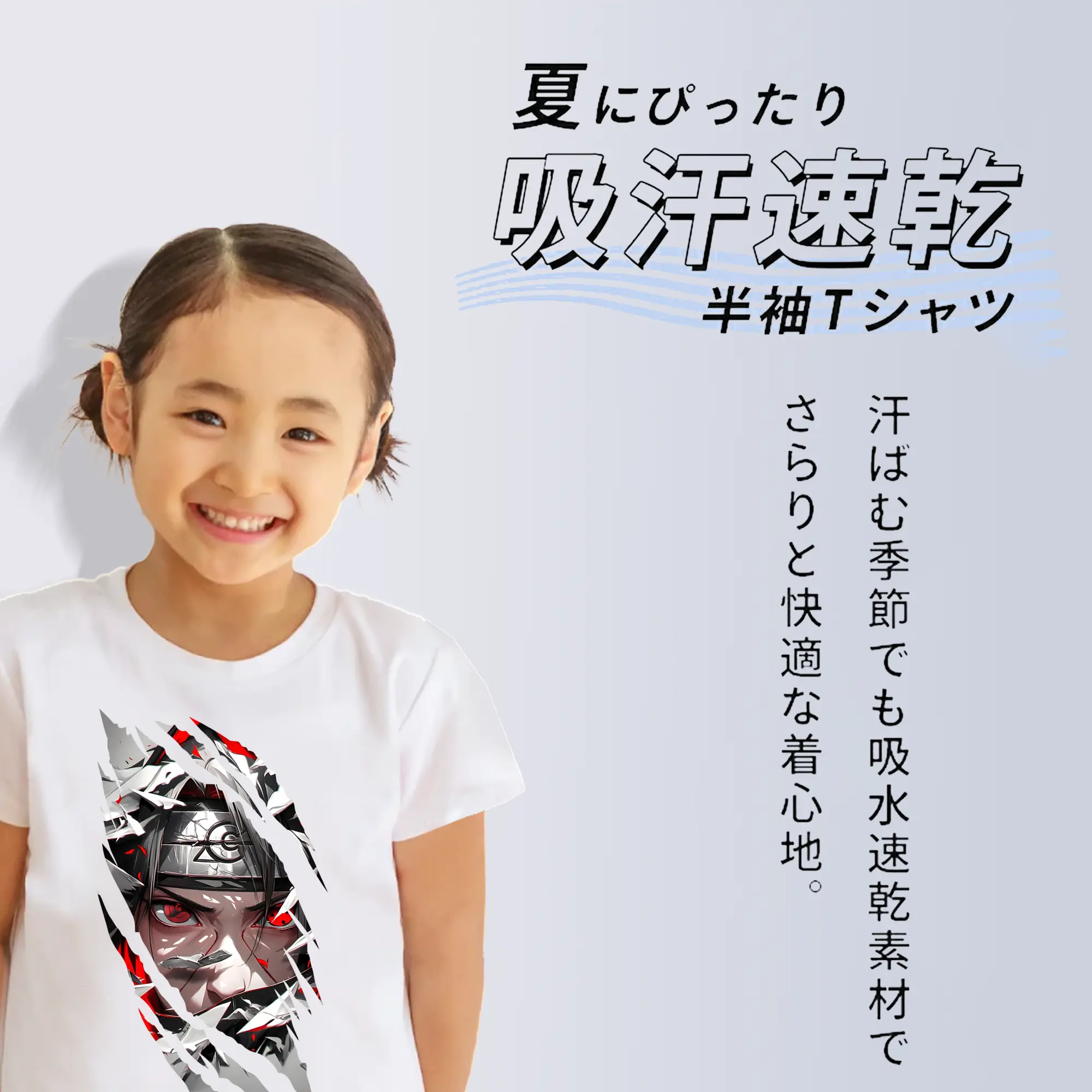 ナルト グッズ うちは イタチ