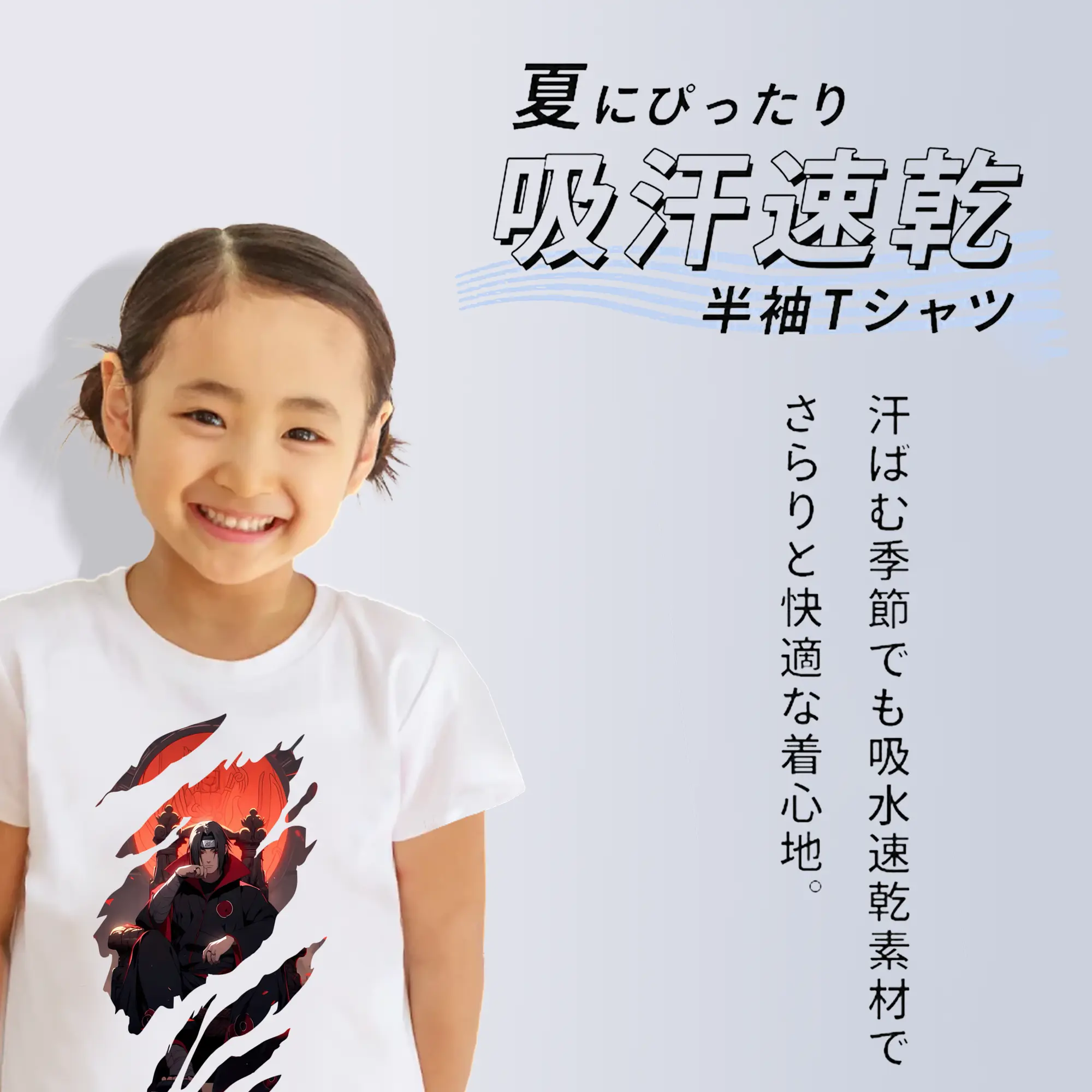 ナルト グッズ うちは イタチ