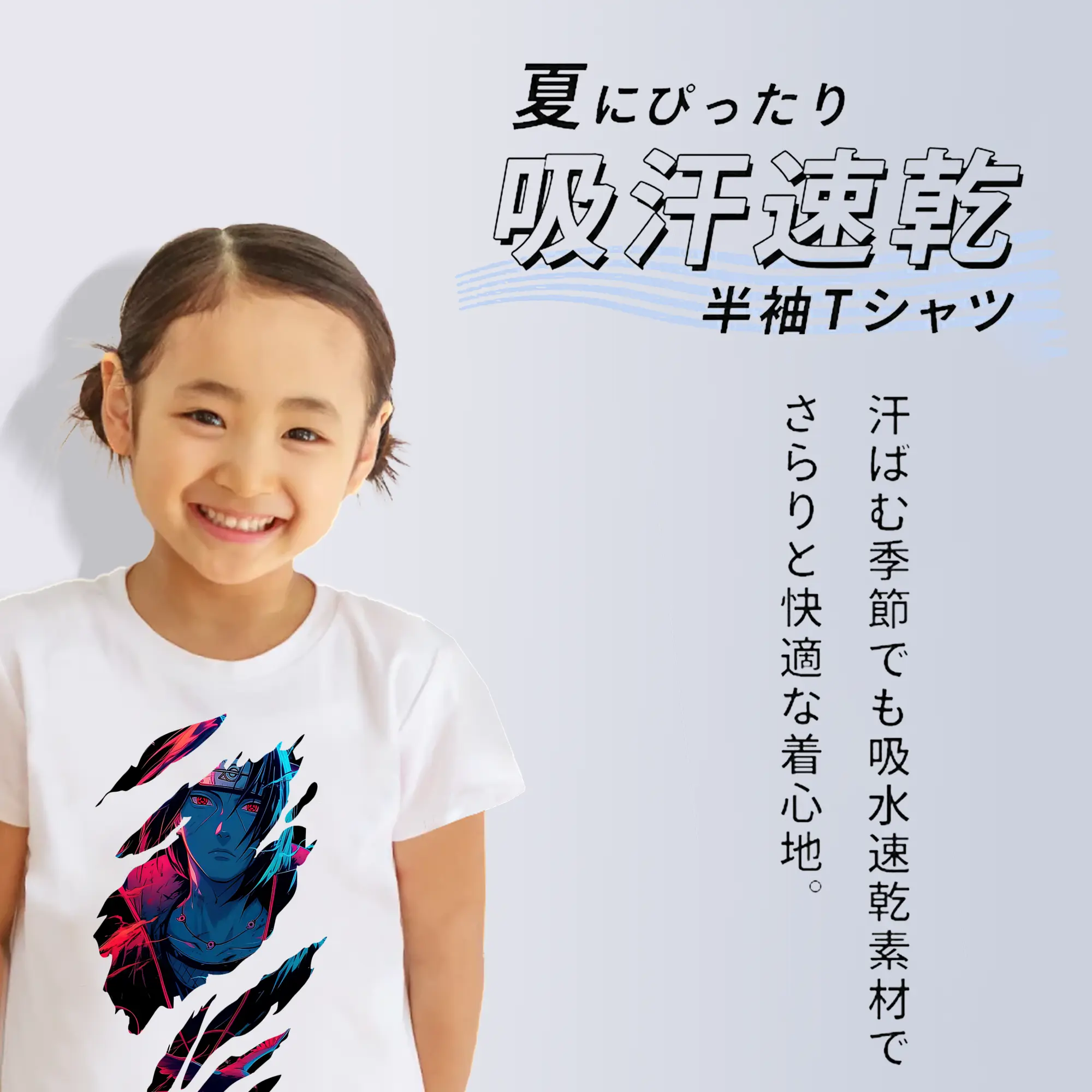 ナルト グッズ うちは イタチ