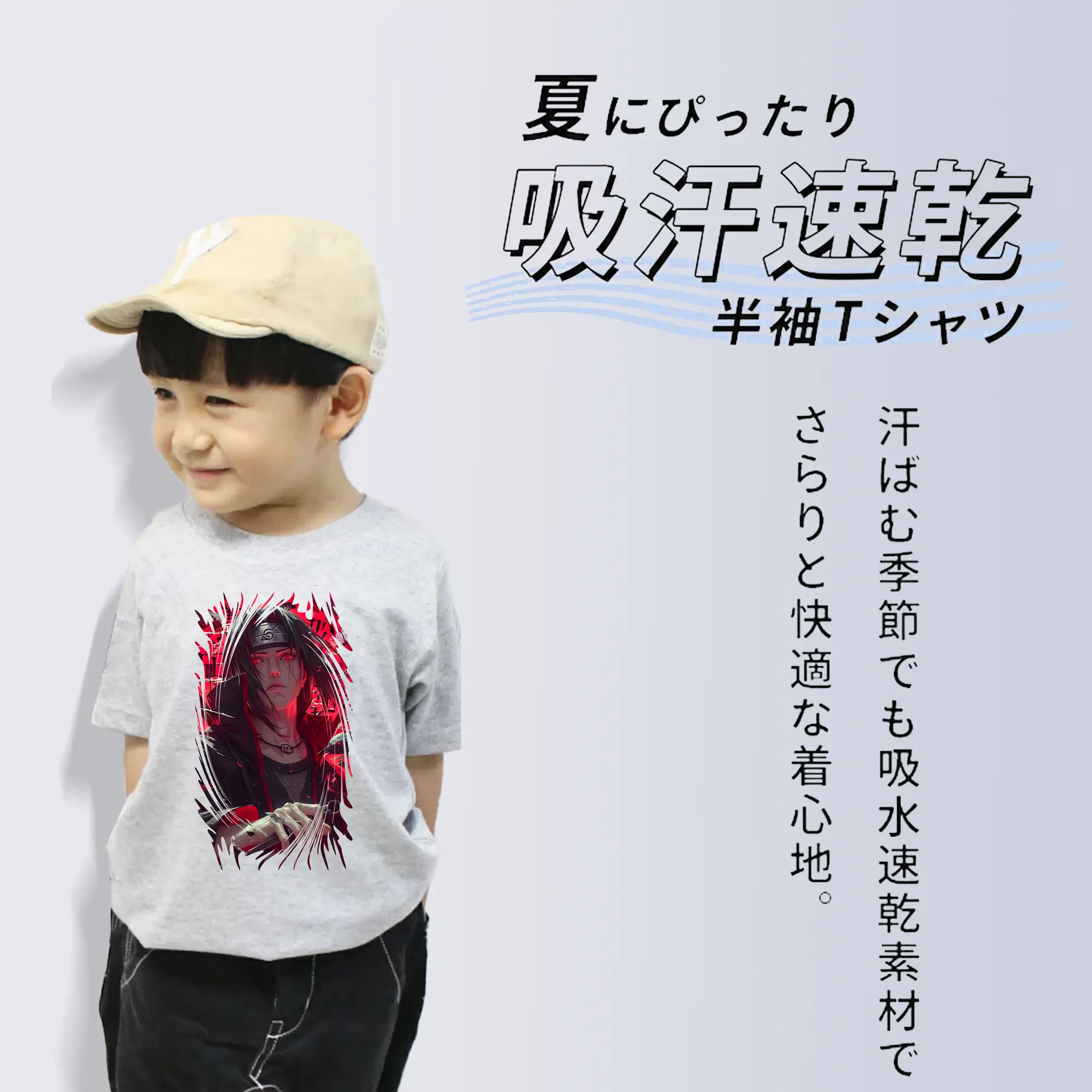 ナルト グッズ うちは イタチ