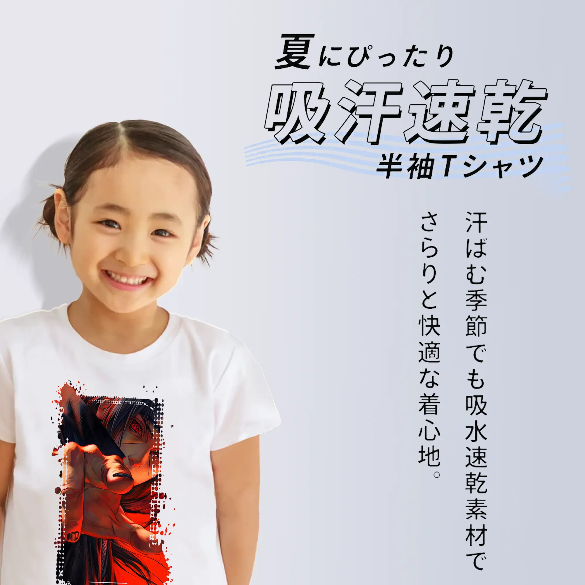 ナルト グッズ うちは イタチ