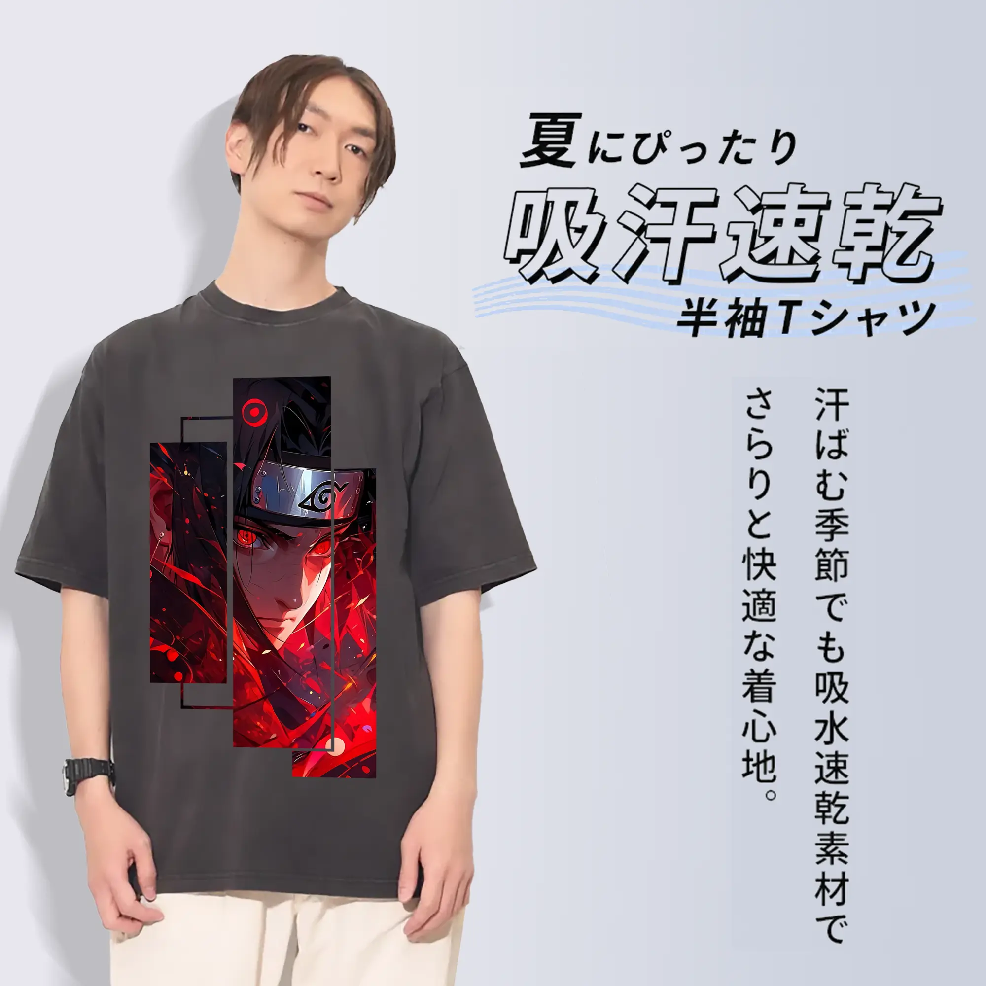 ナルト グッズ うちは イタチ