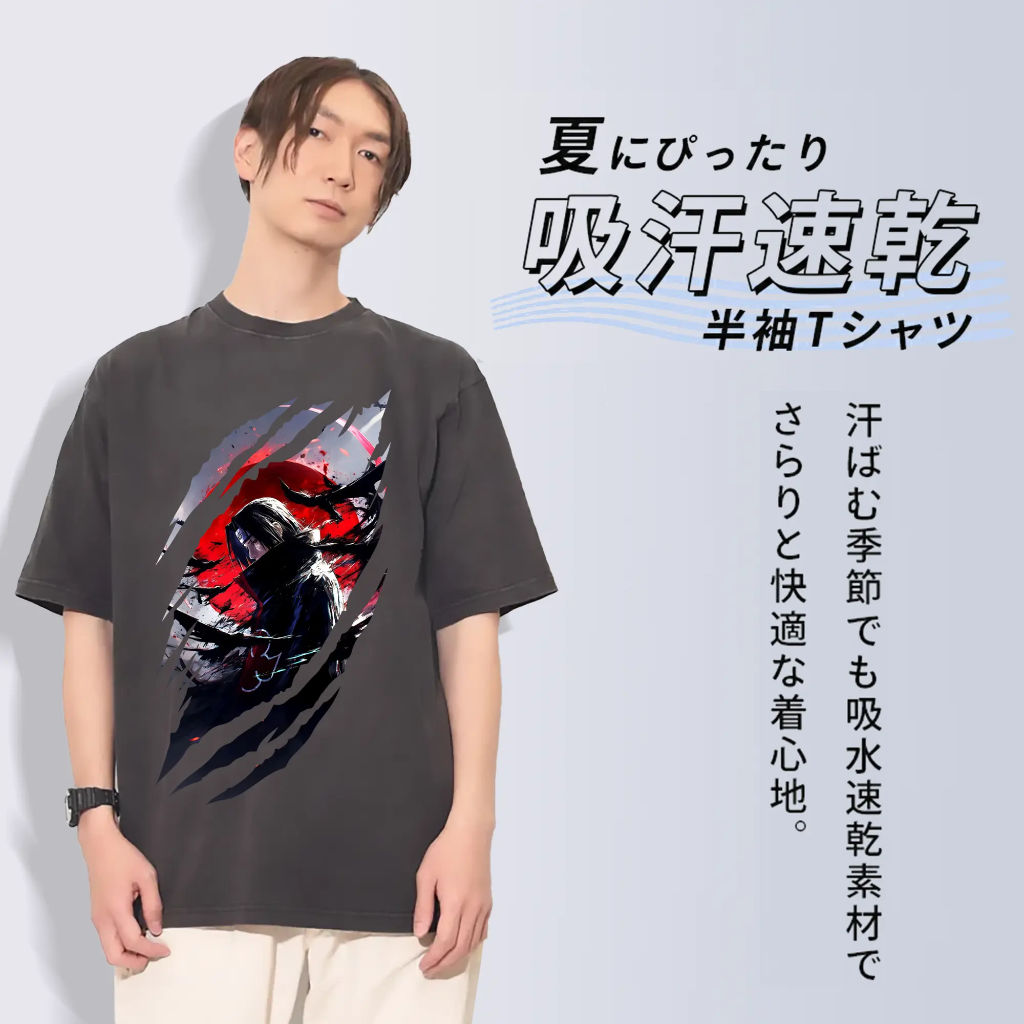 ナルト グッズ うちは イタチ