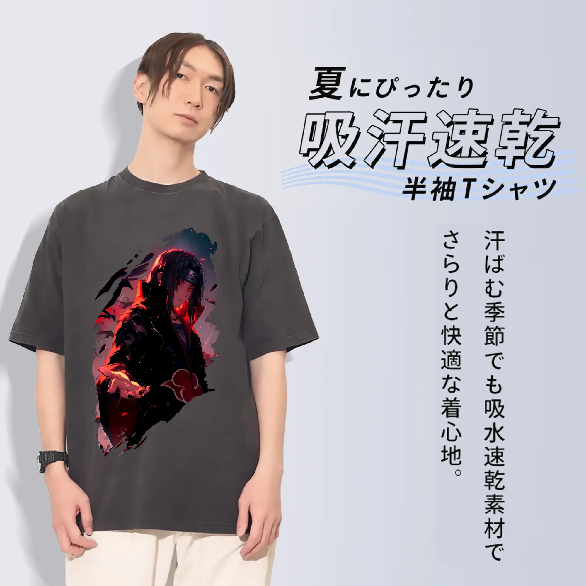 ナルト グッズ うちは イタチ