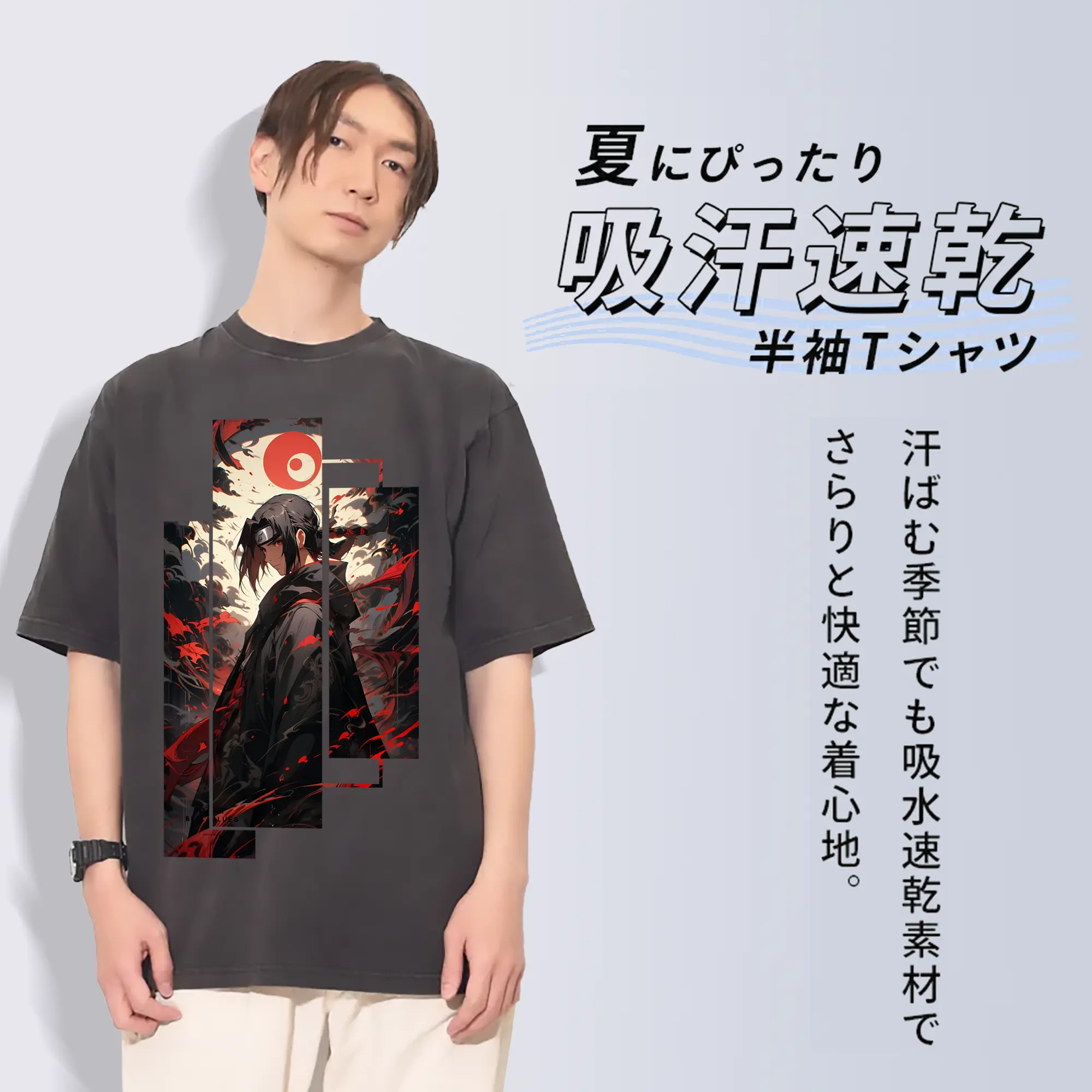 ナルト グッズ うちは イタチ