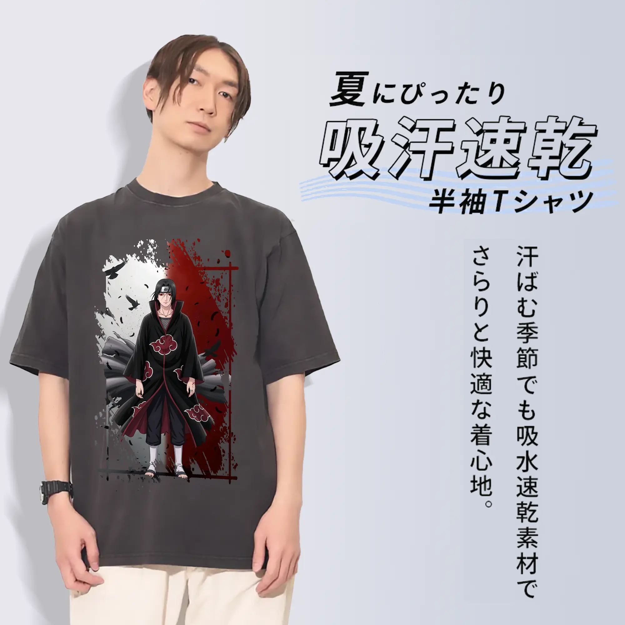 ナルト グッズ うちは イタチ