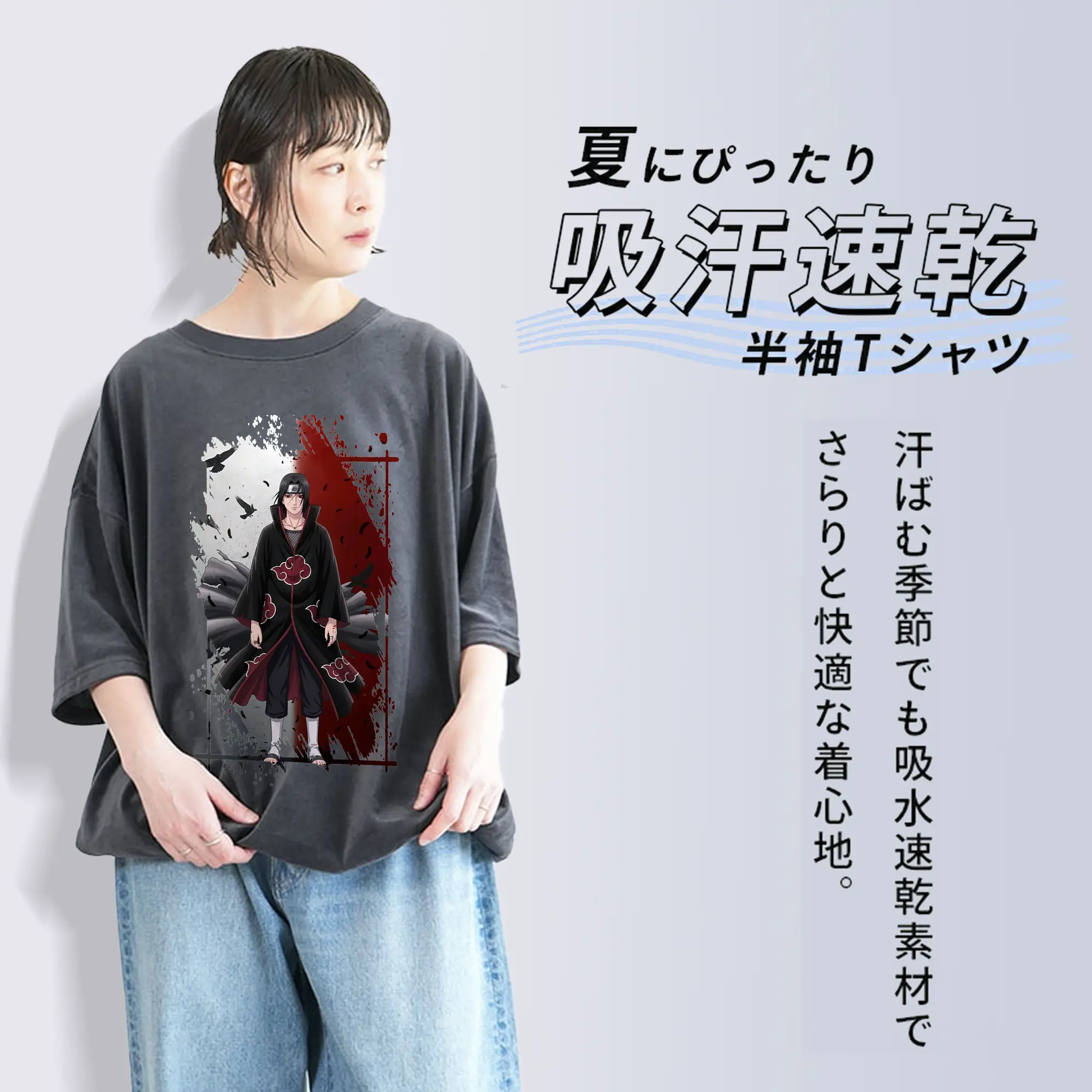 ナルト グッズ うちは イタチ