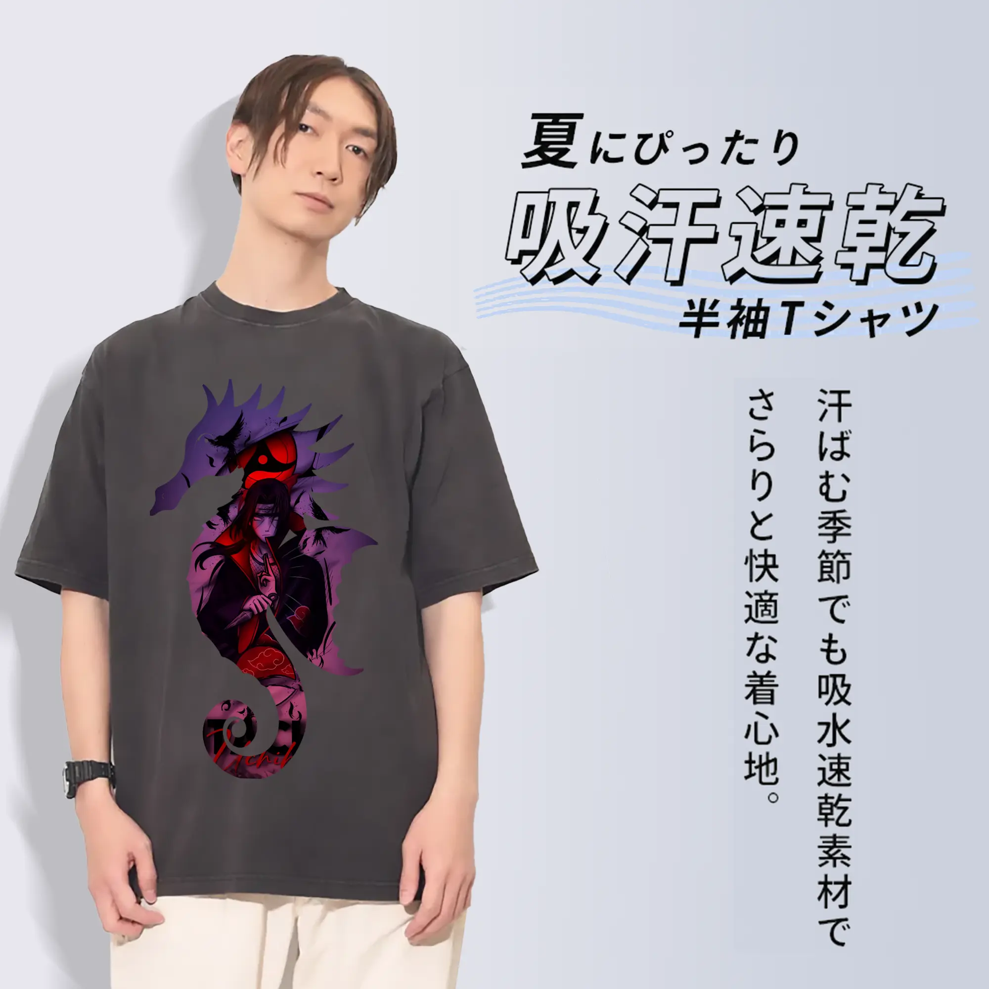 ナルト グッズ うちは イタチ