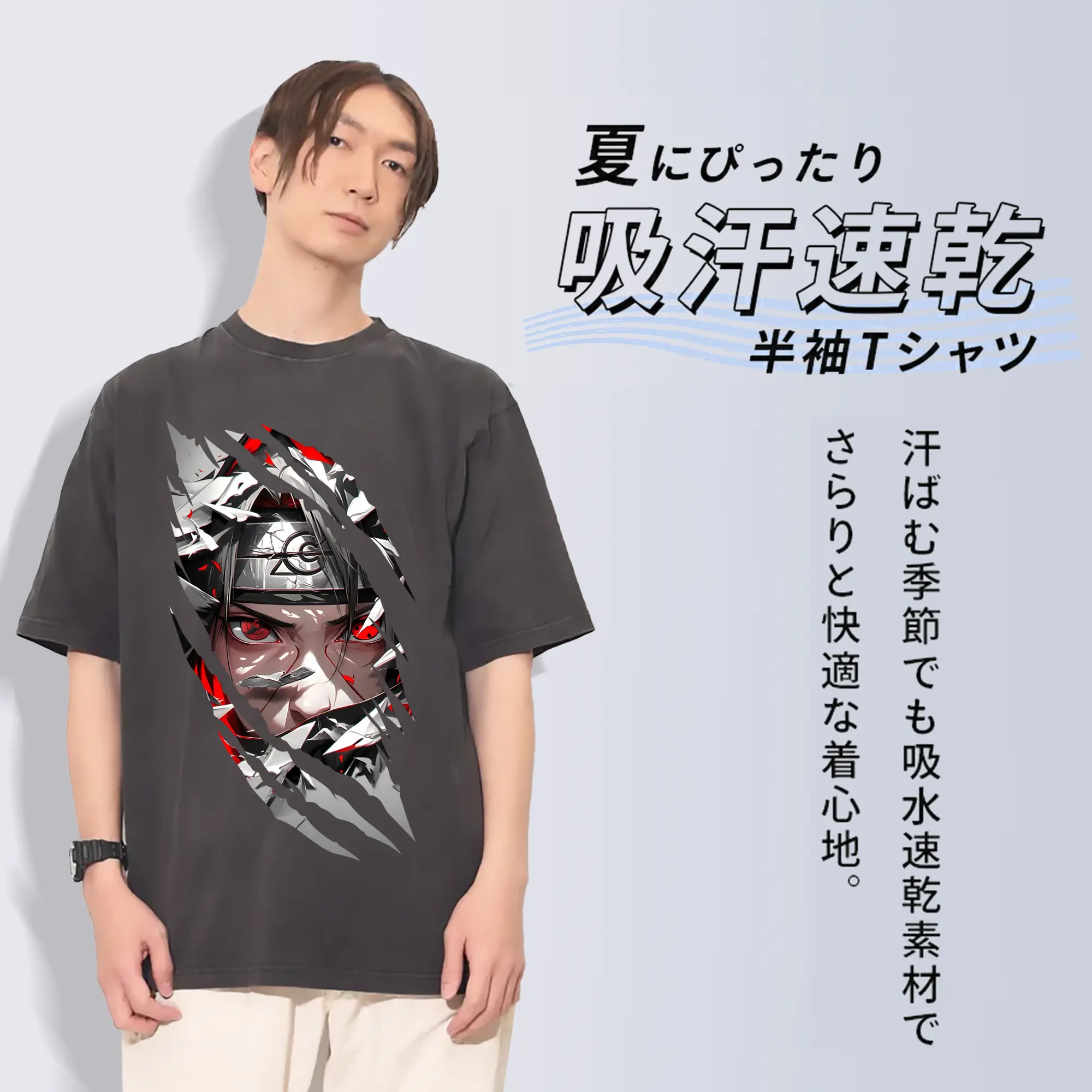 ナルト グッズ うちは イタチ