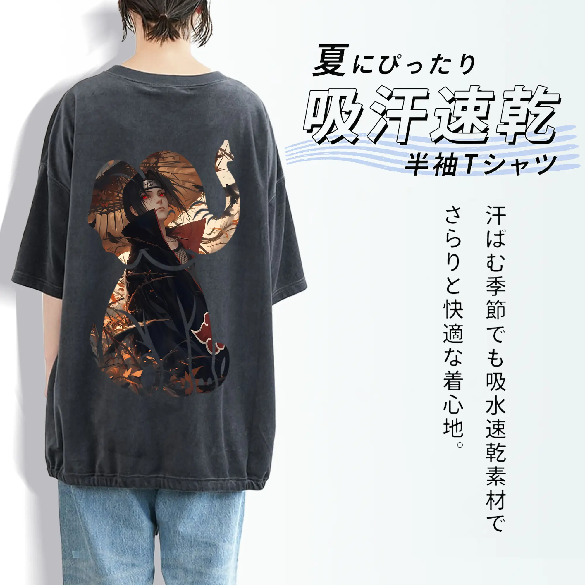 ナルト グッズ うちは イタチ