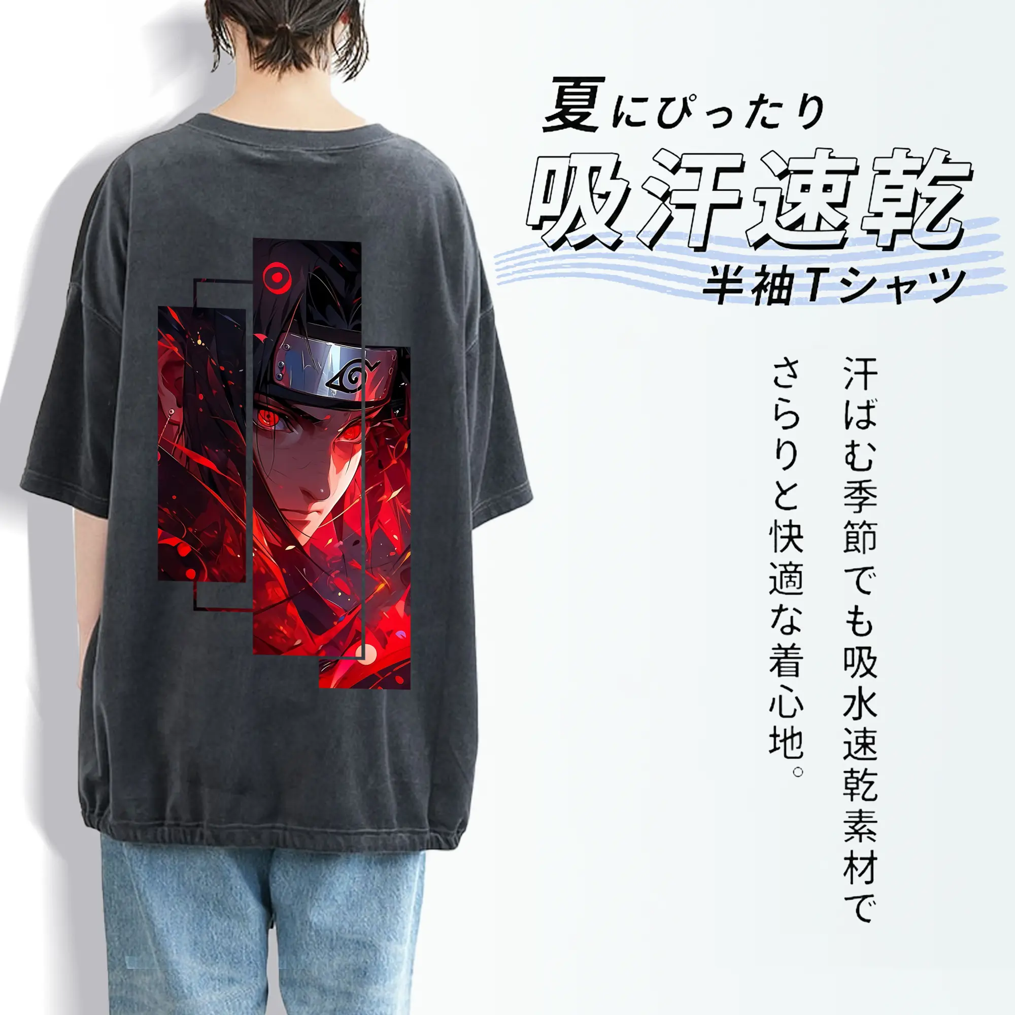 ナルト グッズ うちは イタチ