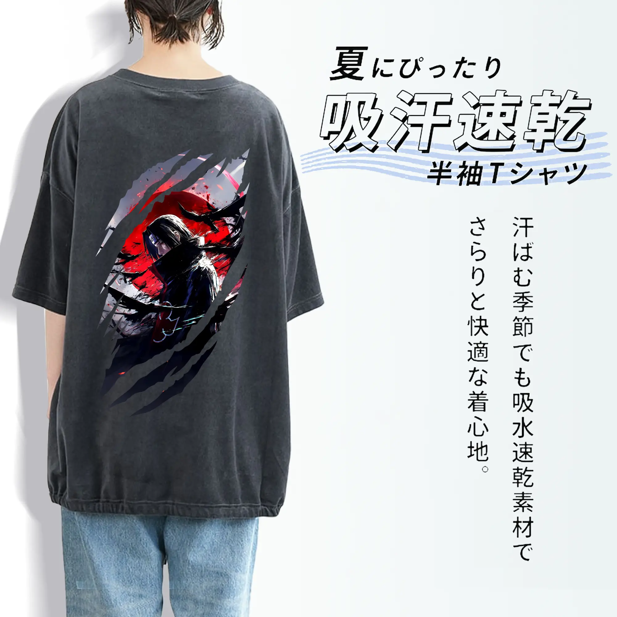 ナルト グッズ うちは イタチ