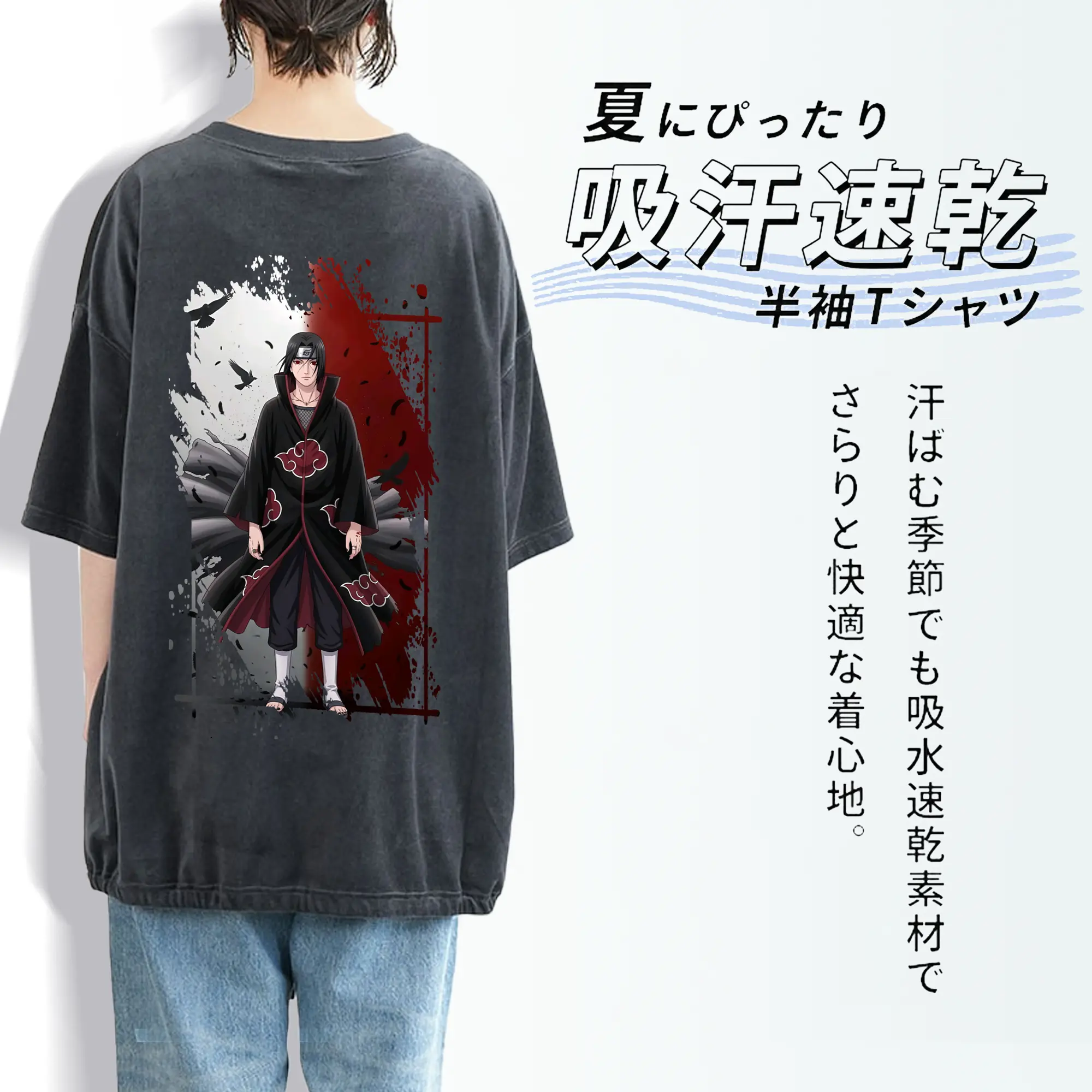 ナルト グッズ うちは イタチ