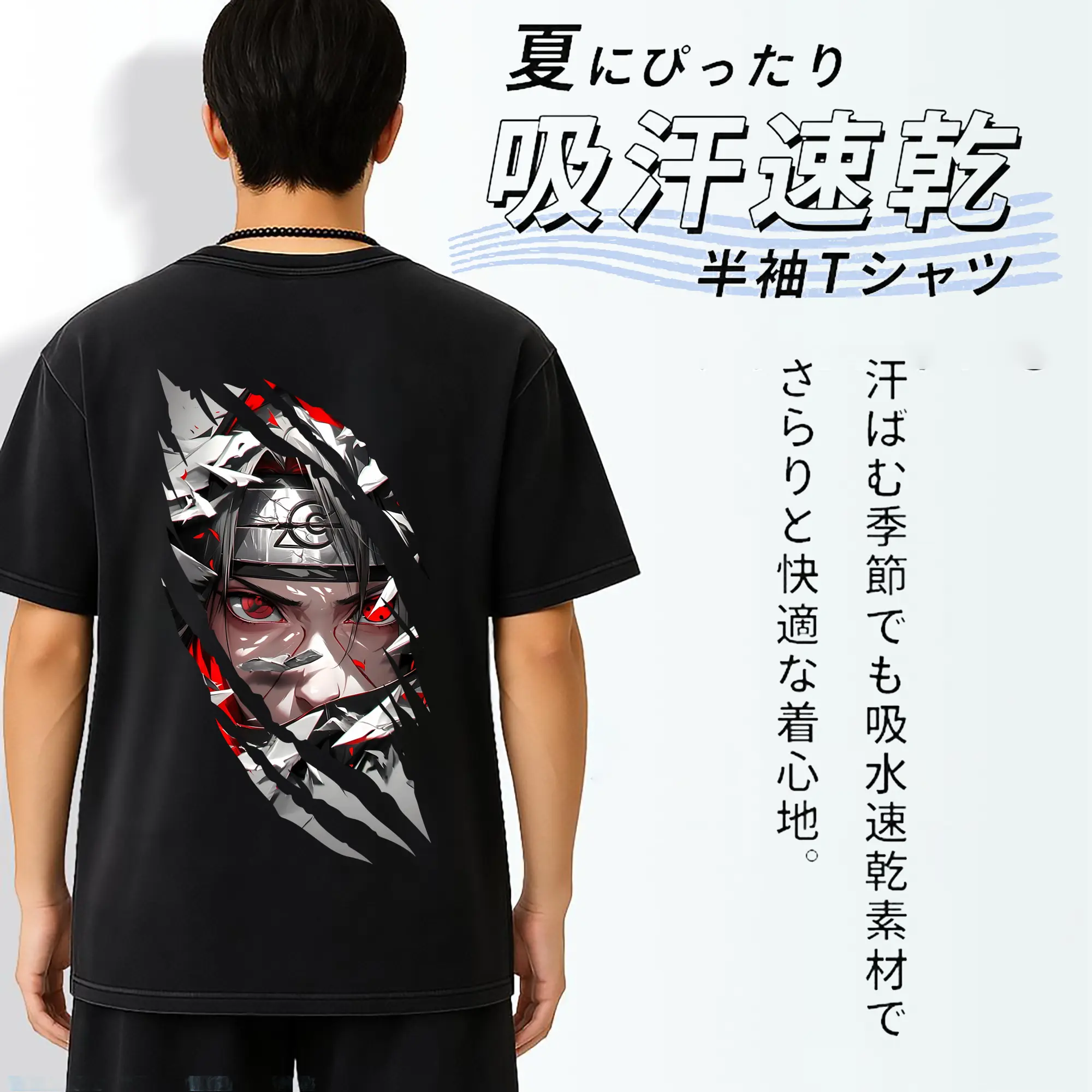 ナルト グッズ うちは イタチ