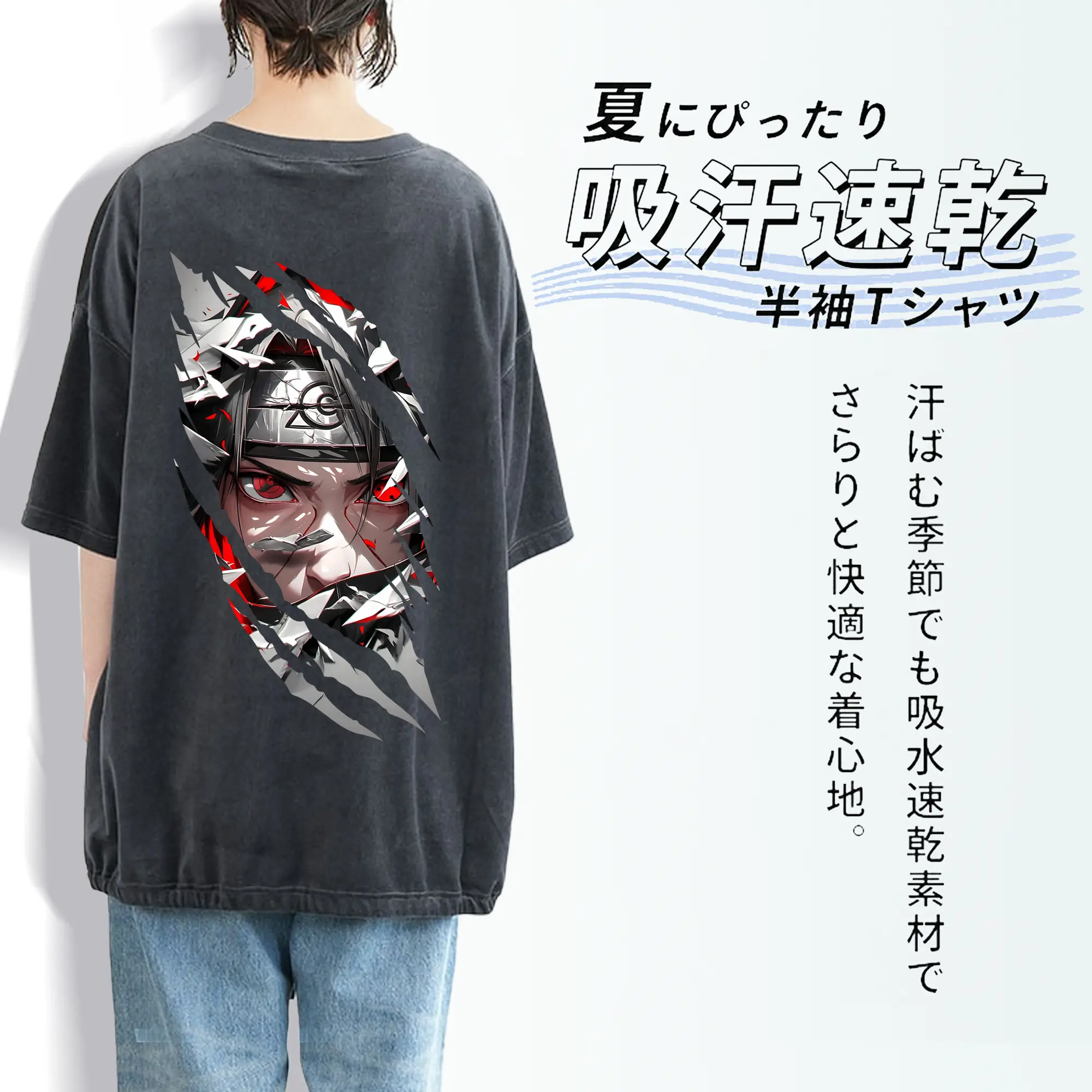 ナルト グッズ うちは イタチ