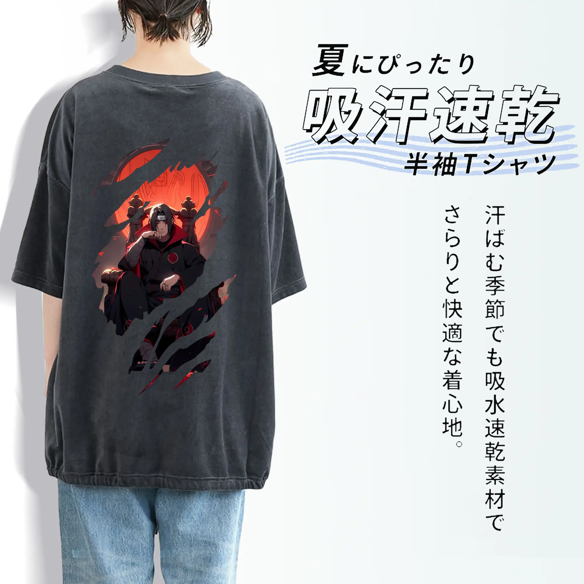 ナルト グッズ うちは イタチ