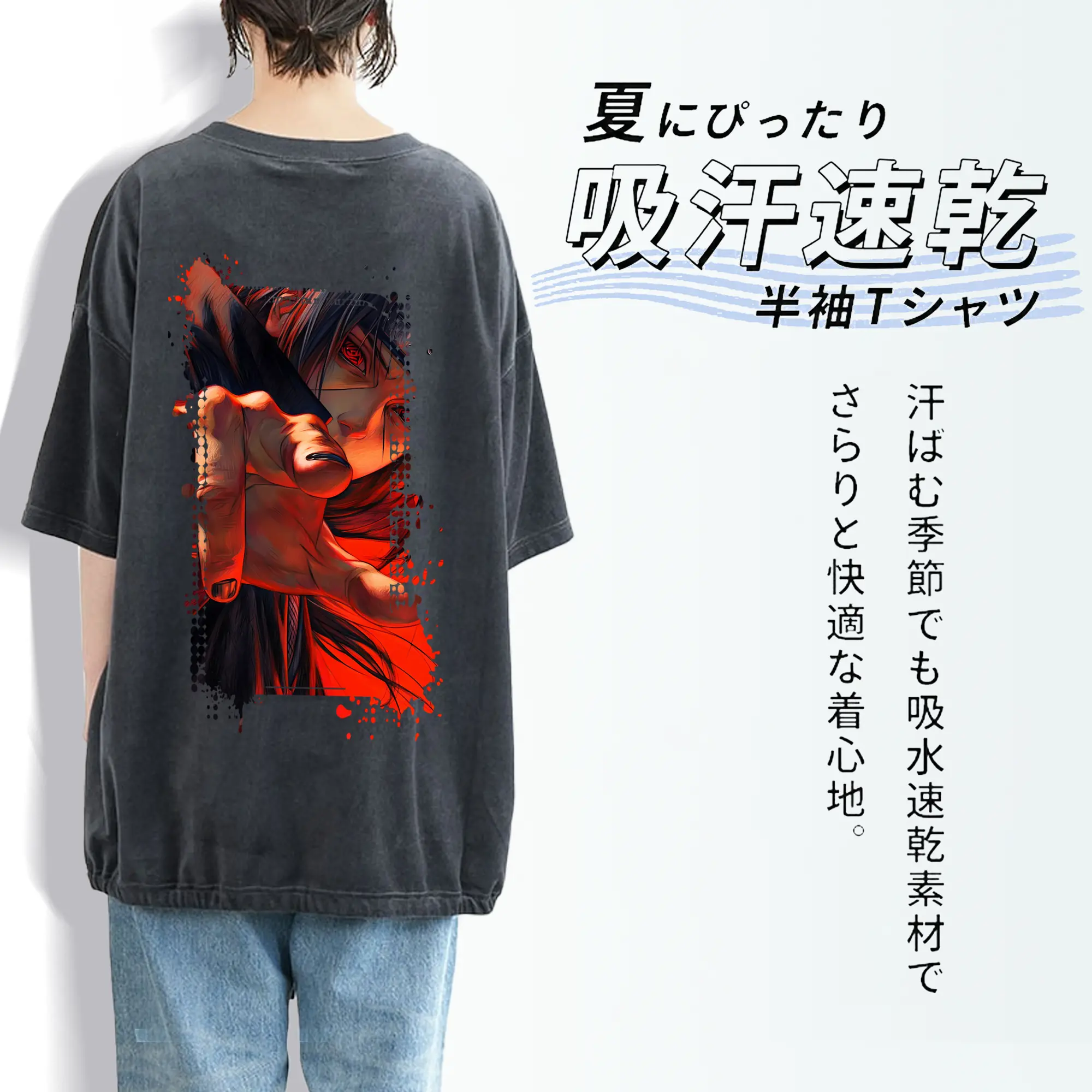 ナルト グッズ うちは イタチ