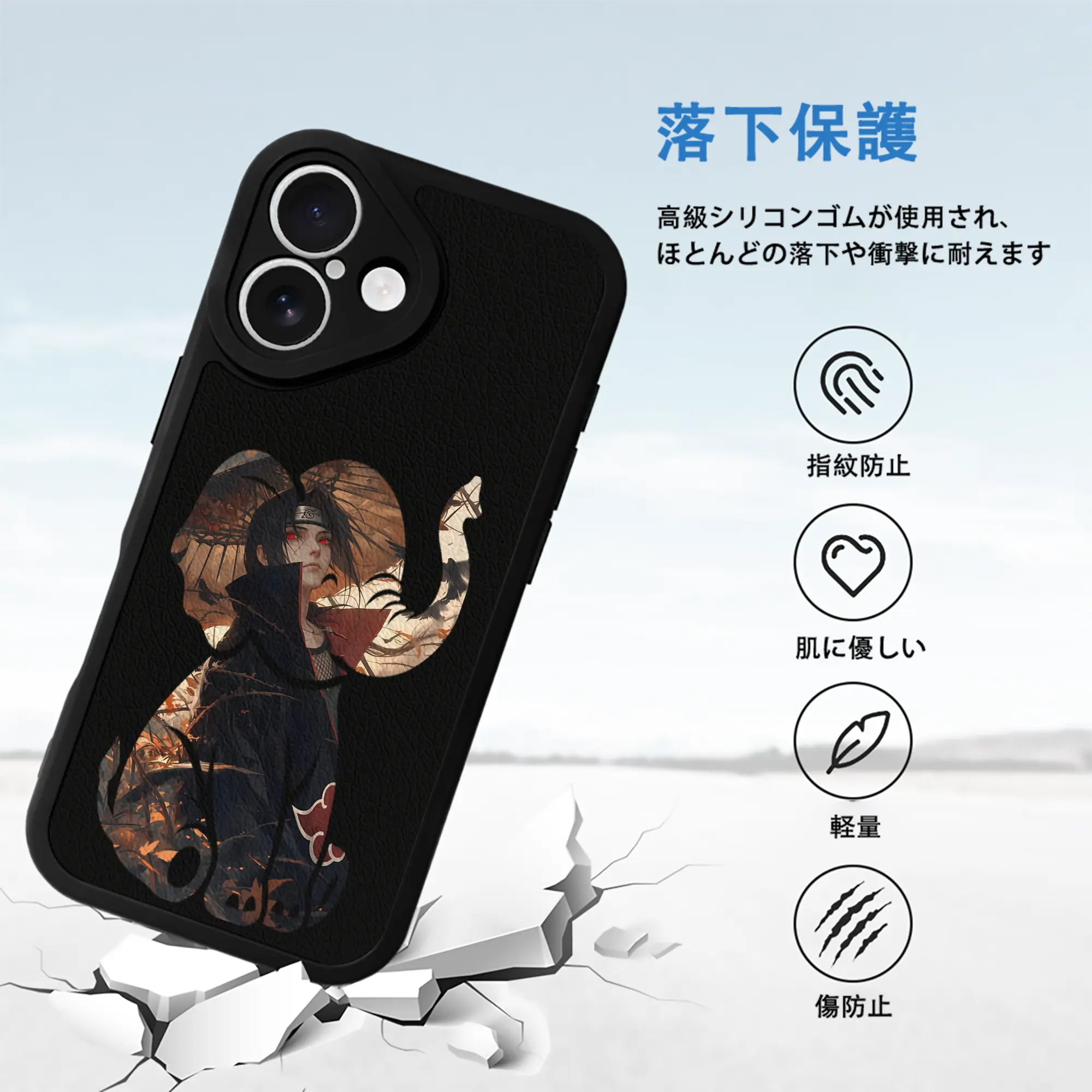 ナルト グッズ うちは イタチ