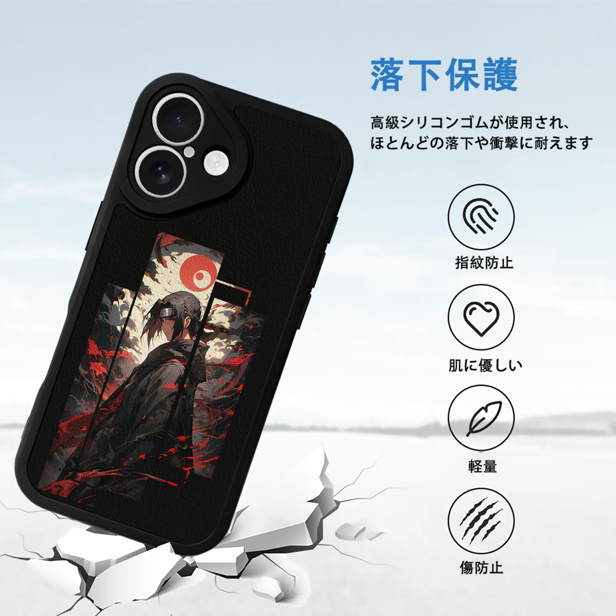 ナルト グッズ うちは イタチ