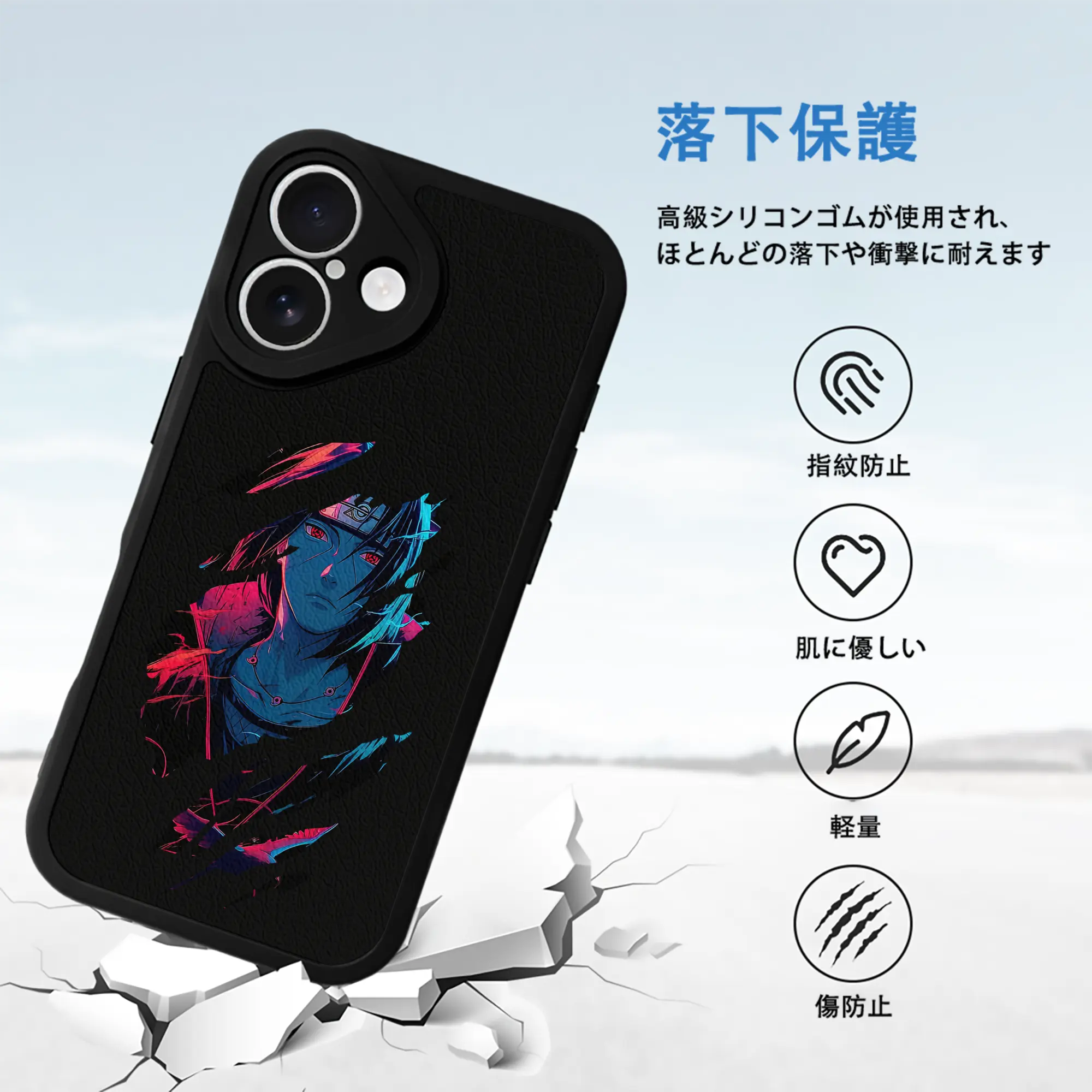 ナルト グッズ うちは イタチ