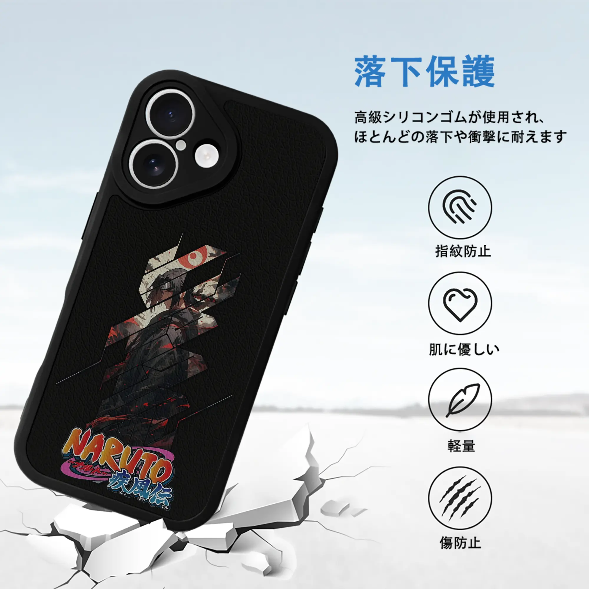 ナルト グッズ うちは イタチ