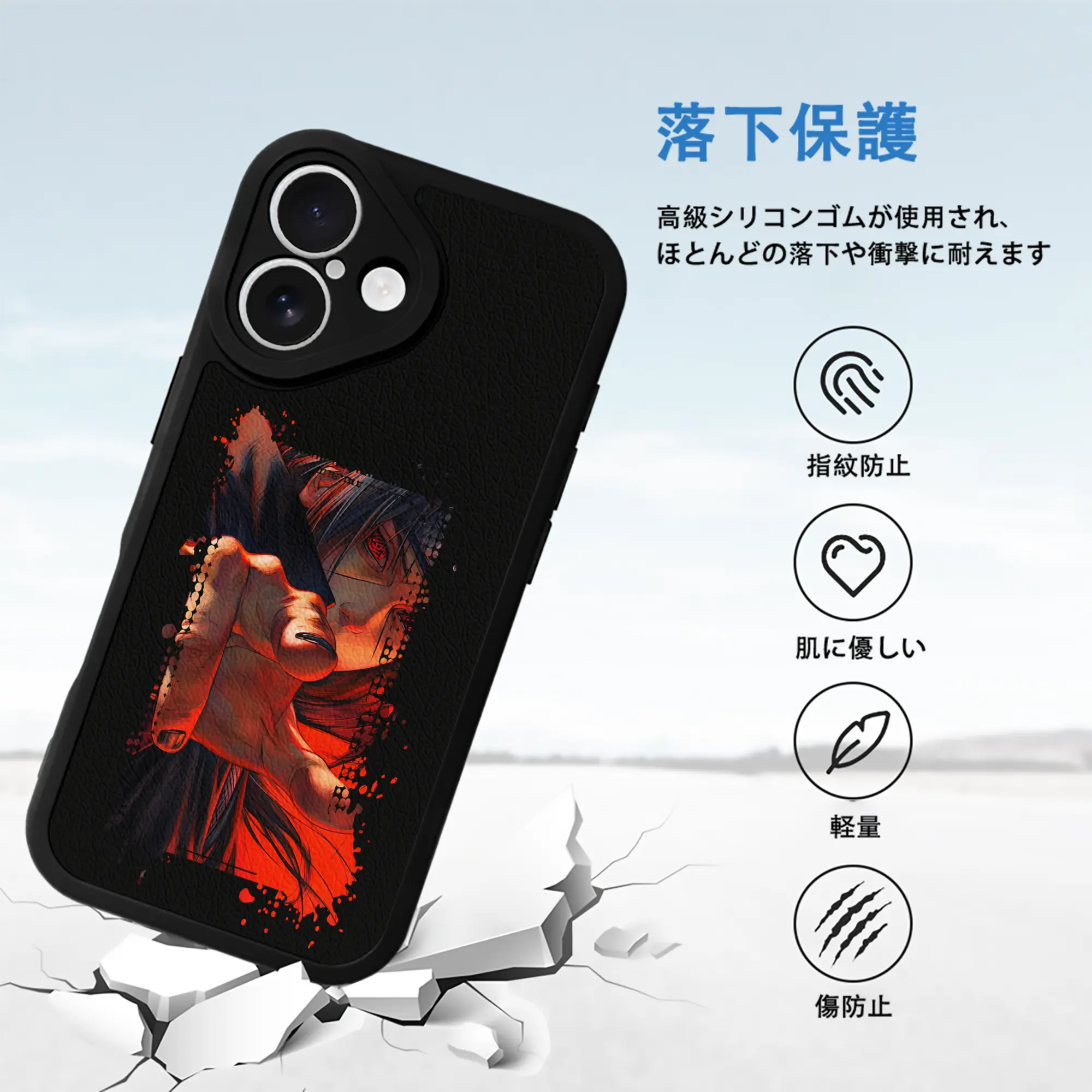 ナルト グッズ うちは イタチ