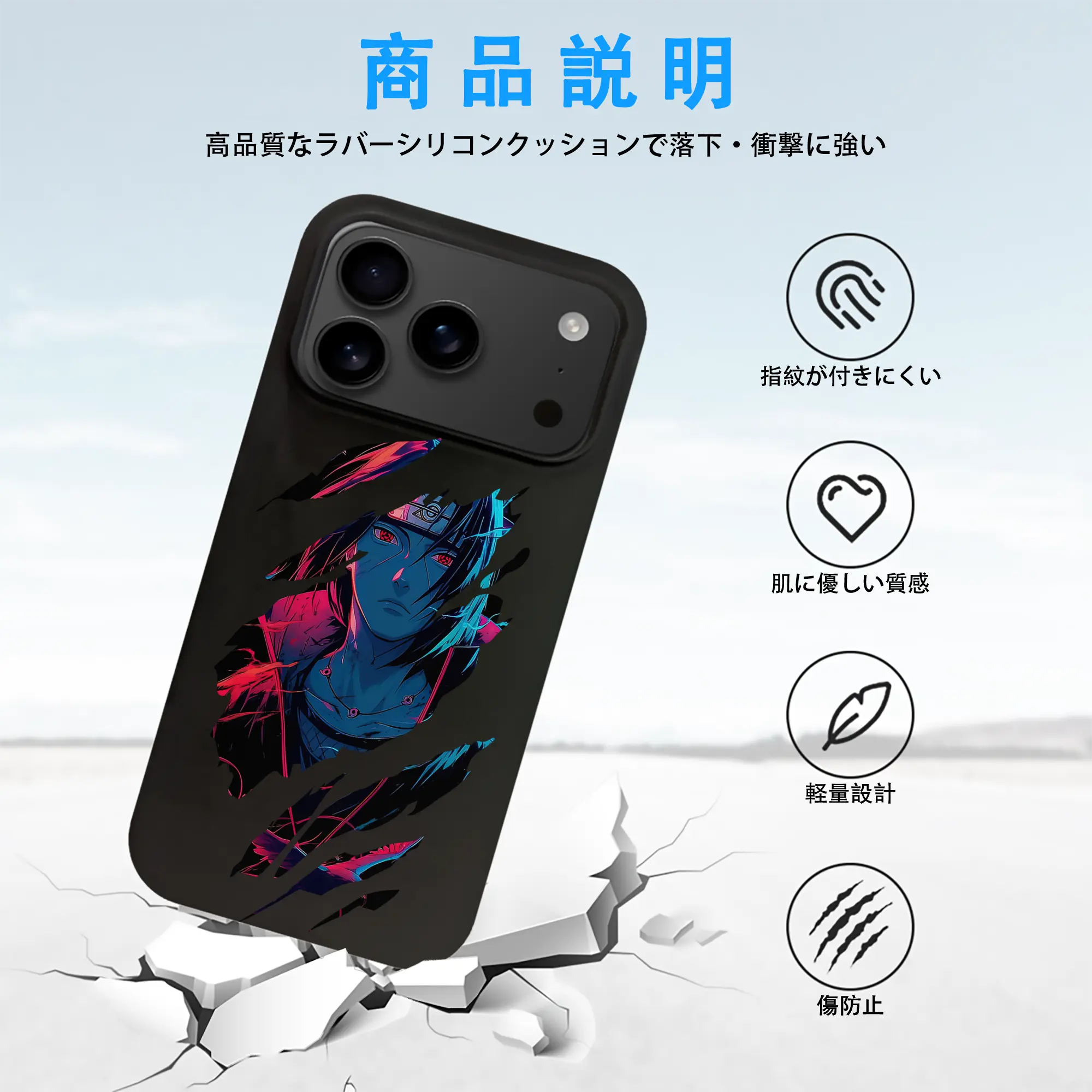 ナルト グッズ うちは イタチ