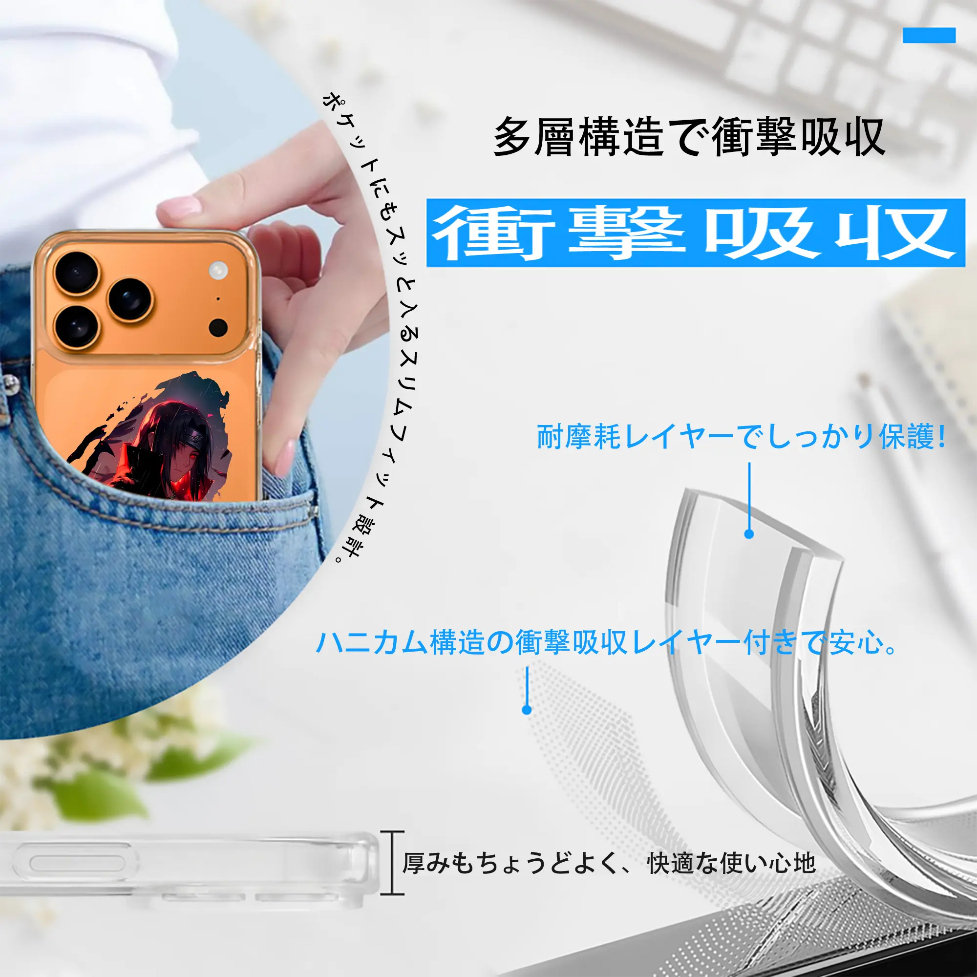 ナルト グッズ うちは イタチ