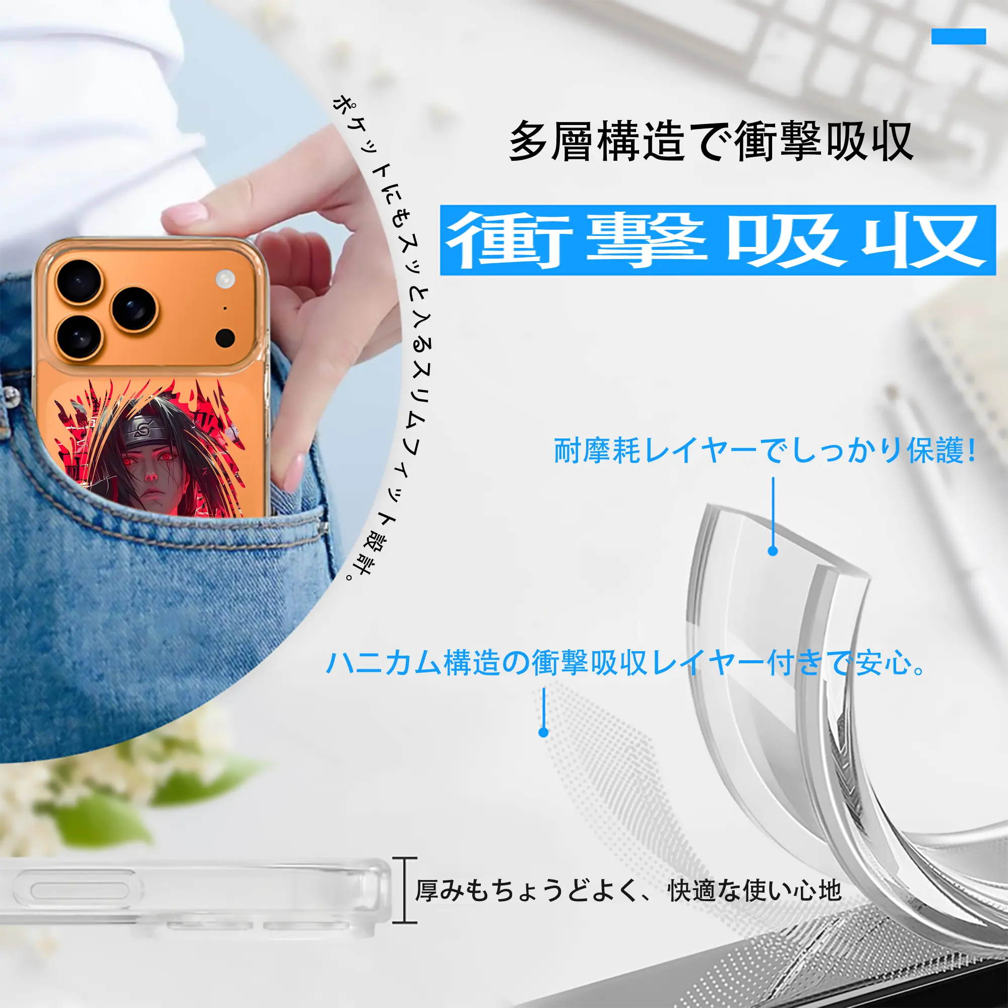 ナルト グッズ うちは イタチ