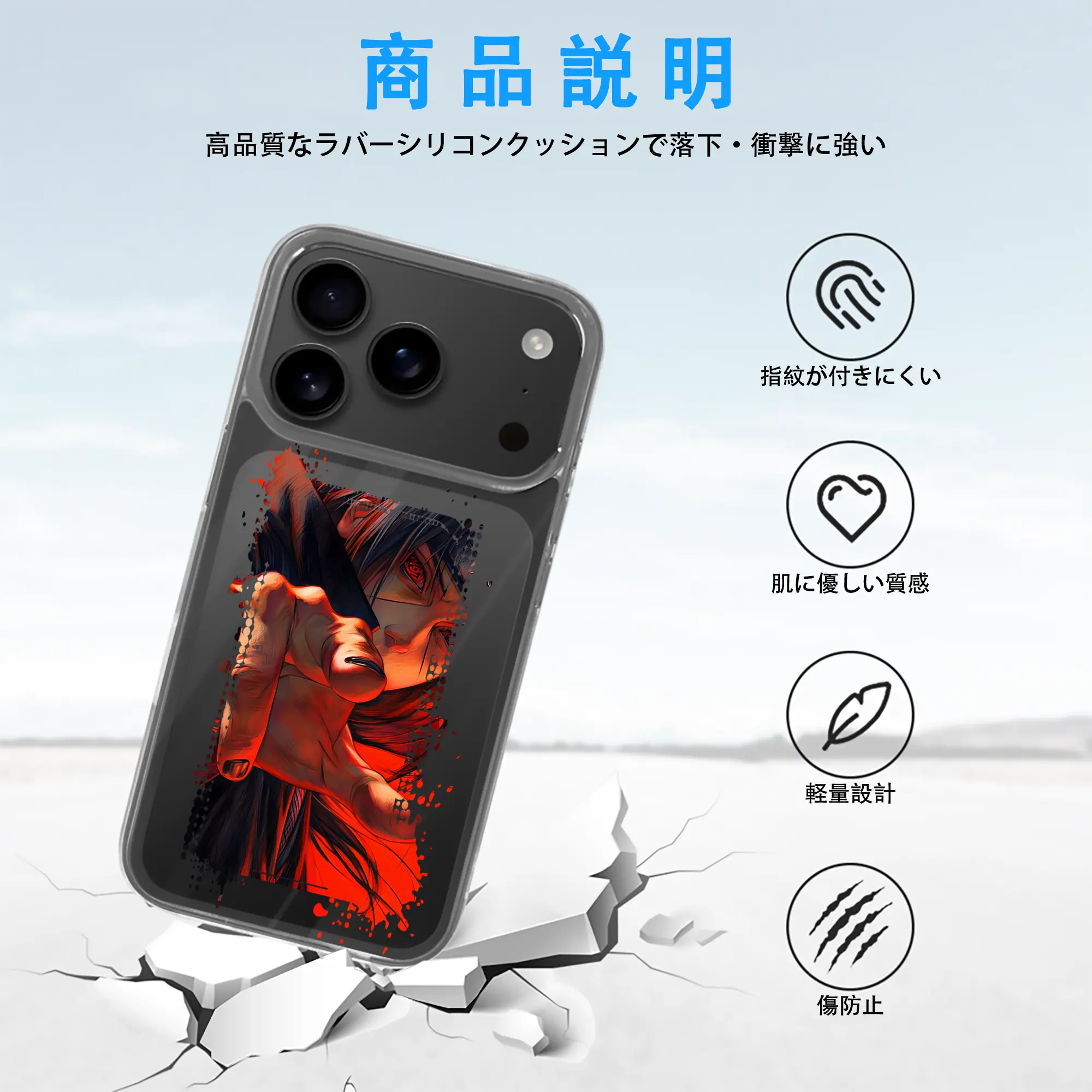 ナルト グッズ うちは イタチ