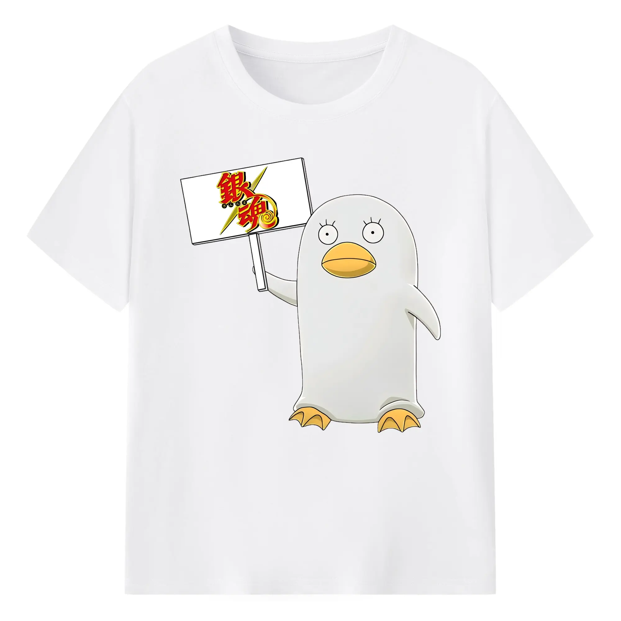 銀魂 グッズ エリザベス - 綿100％ 半袖Tシャツ ・ フロントプリント ・ 快適 通気性 ・ 日常使い 散歩 スポーツ用