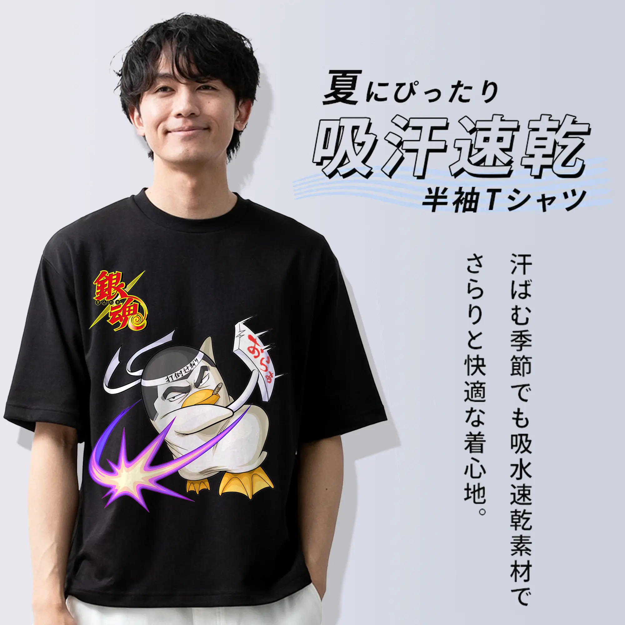 銀魂 グッズ エリザベス