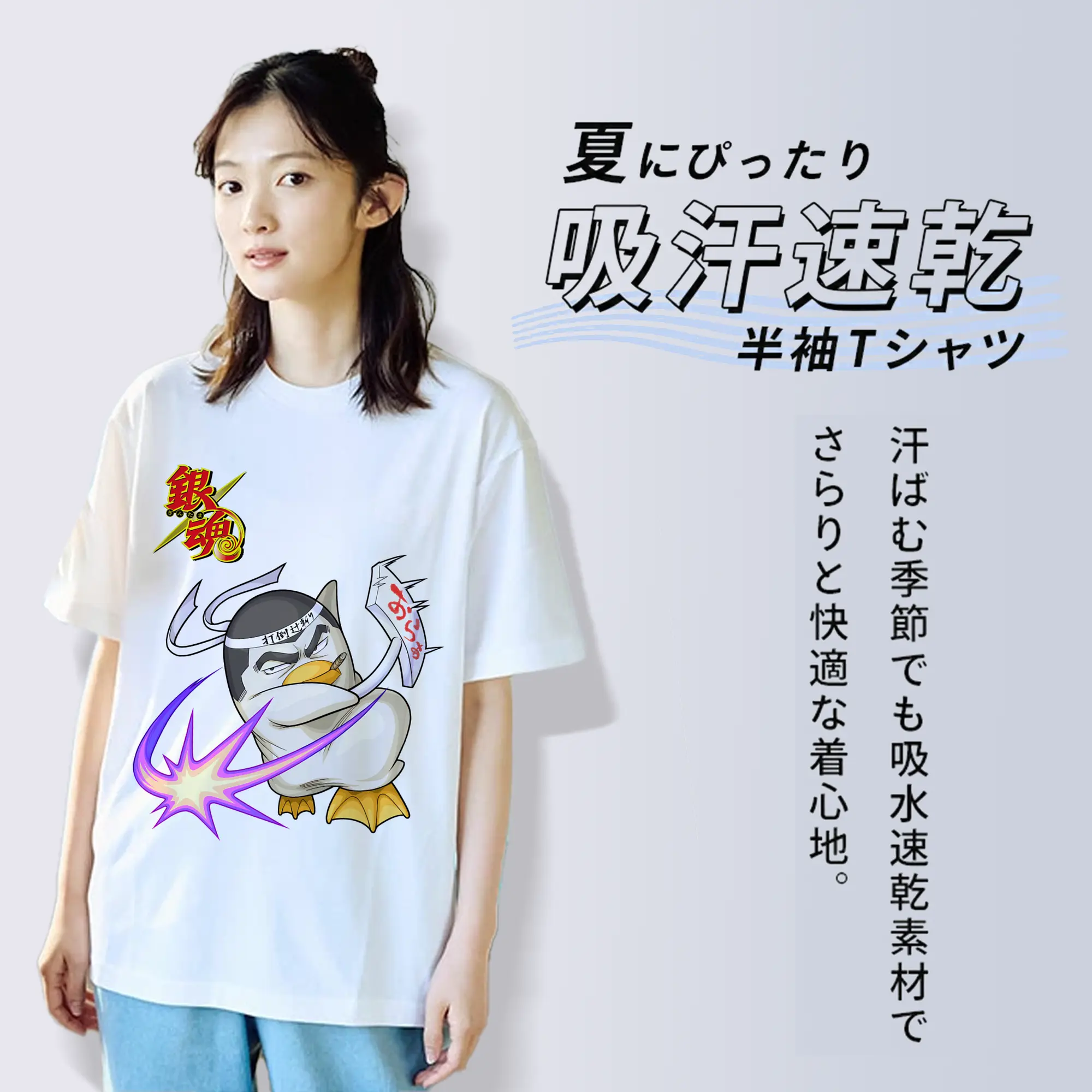 銀魂 グッズ エリザベス