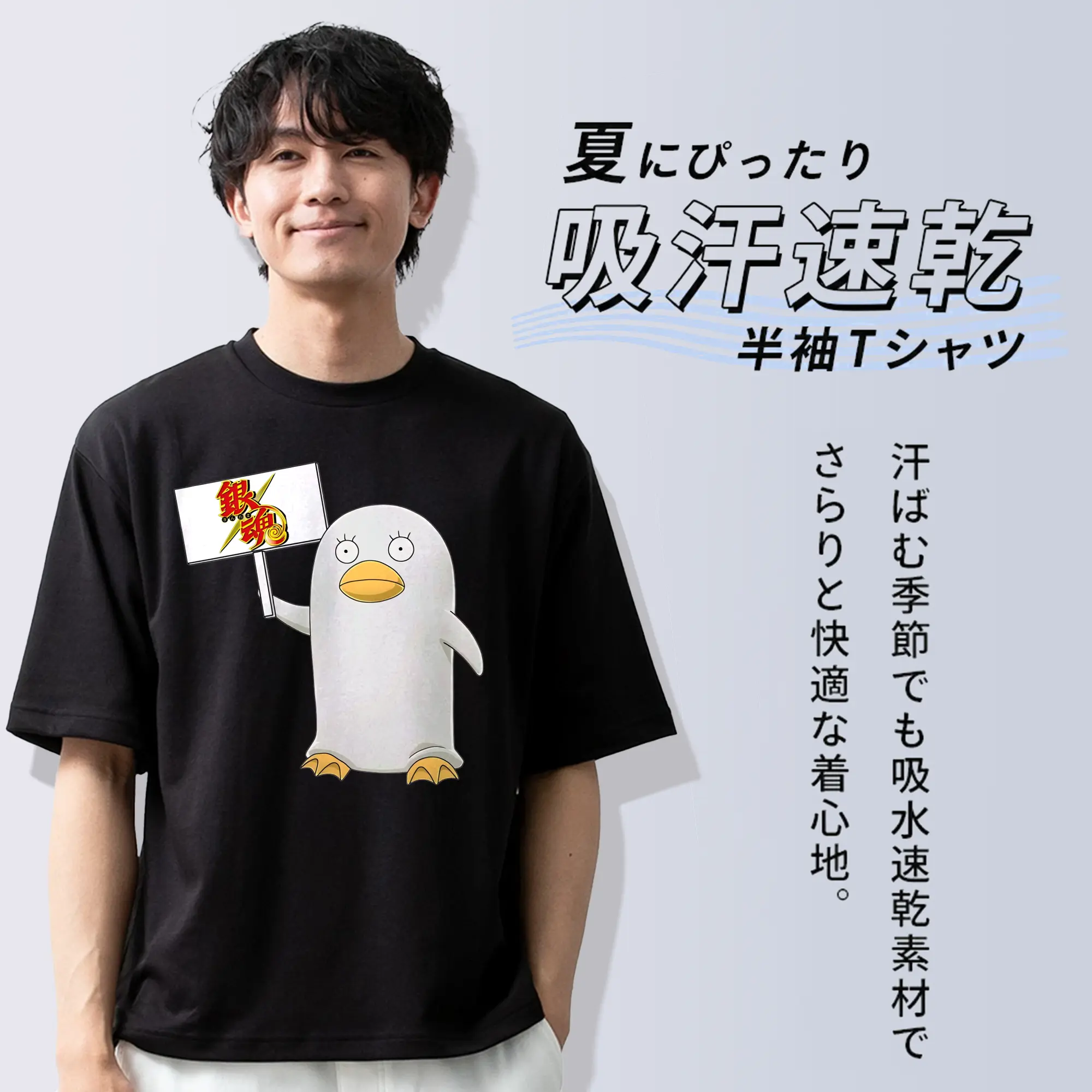 銀魂 グッズ エリザベス